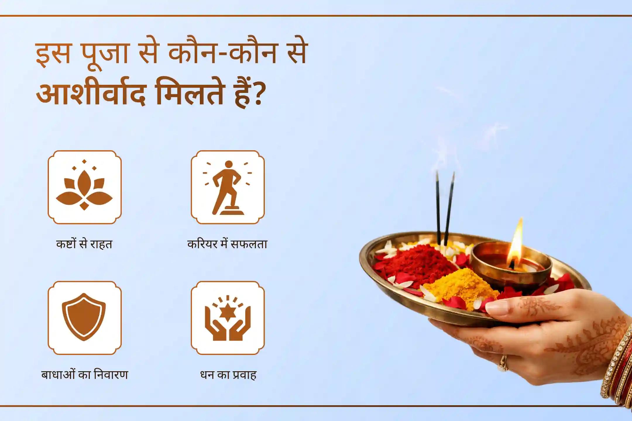 🌑जब अमावस्या पर शनि देव की कृपादृष्टि प्राप्त होती है, तब इस विशेष पूजा में LIVE भाग लेकर मां लक्ष्मी का आशीर्वाद प्राप्त करें, करियर की बाधाओं को दूर करें और जीवन में सुख-समृद्धि का मार्ग खोलें। 💰