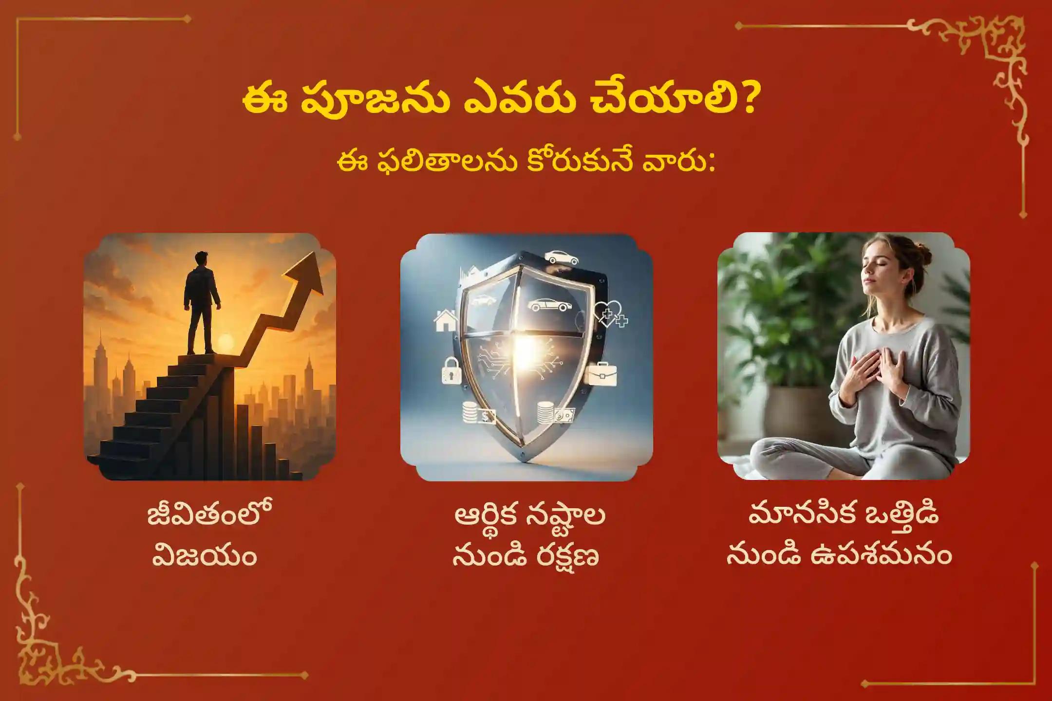 🕉️హనుమాన్ జయంతి ఈ ప్రత్యేక 21,000 హనుమాన్ మంత్ర జపం, 23,000 శని మంత్ర జపం మరియు శని తిలతైలాభిషేకంలో పాల్గొనండి. 🙏