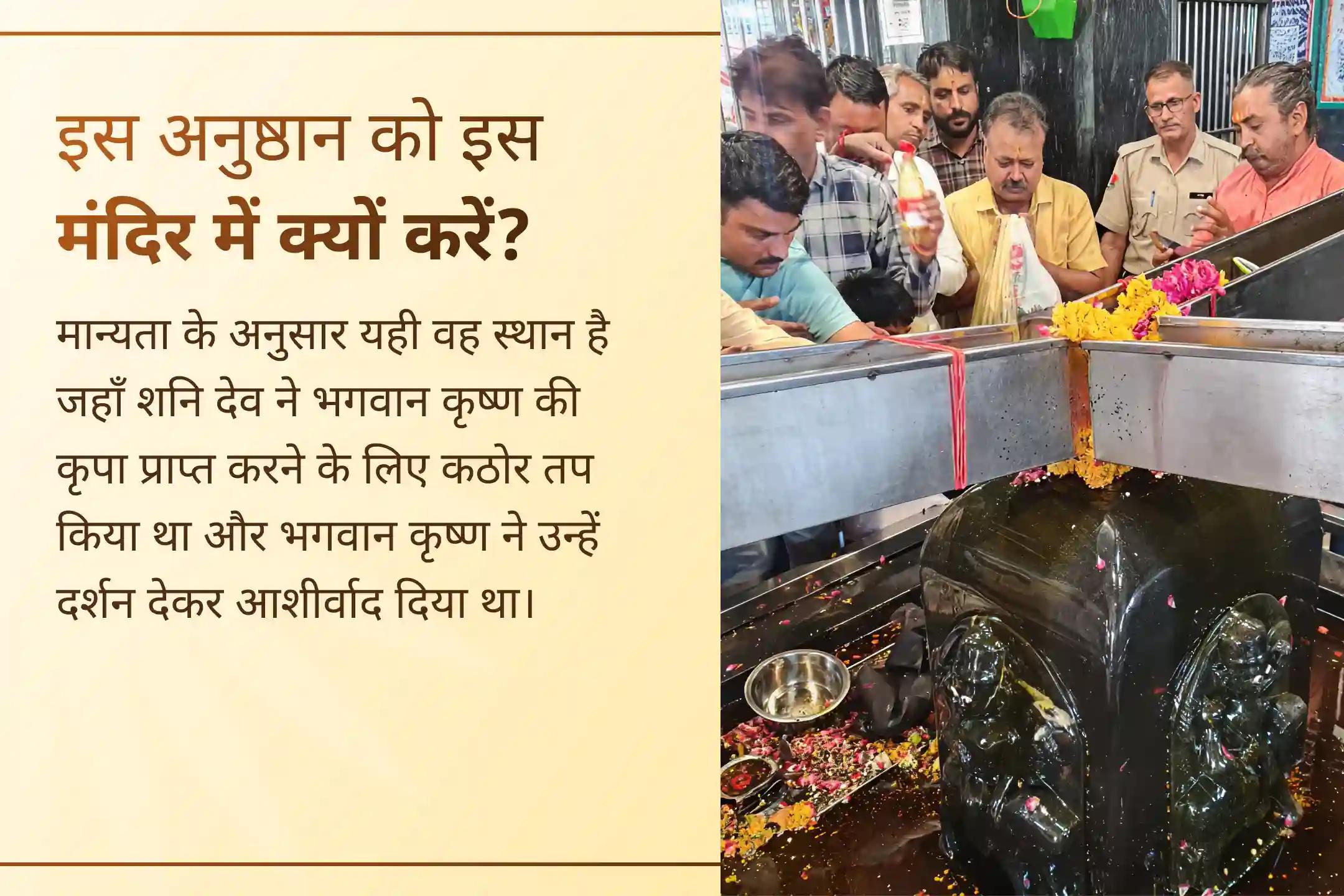 🪐 शनि अमावस्या के इस विशेष अवसर पर विदेश में करियर वृद्धि, विदेश में बसने के योग और लंबे समय तक स्थिर वैश्विक सफलता के लिए इस विशेष पूजा में LIVE जुड़कर शनि देव का आशीर्वाद प्राप्त करें।