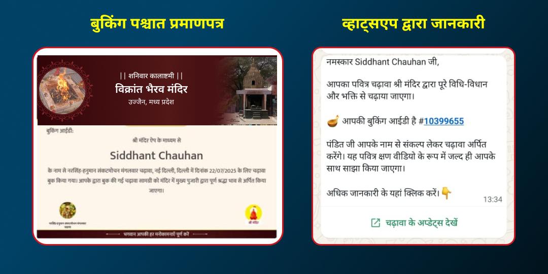शनिवार कालाष्टमी शनि-भैरव रक्षा प्रदोष काल तेल अभिषेक