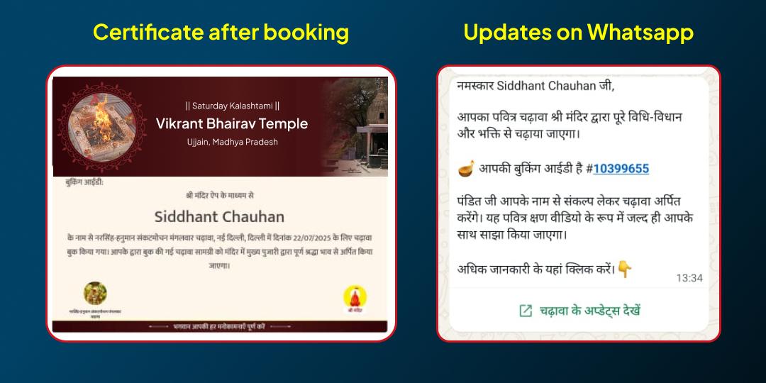 Saturday Kalashtami Shani-Bhairav Raksha Pradosh Kaal Tel Abhishek 
