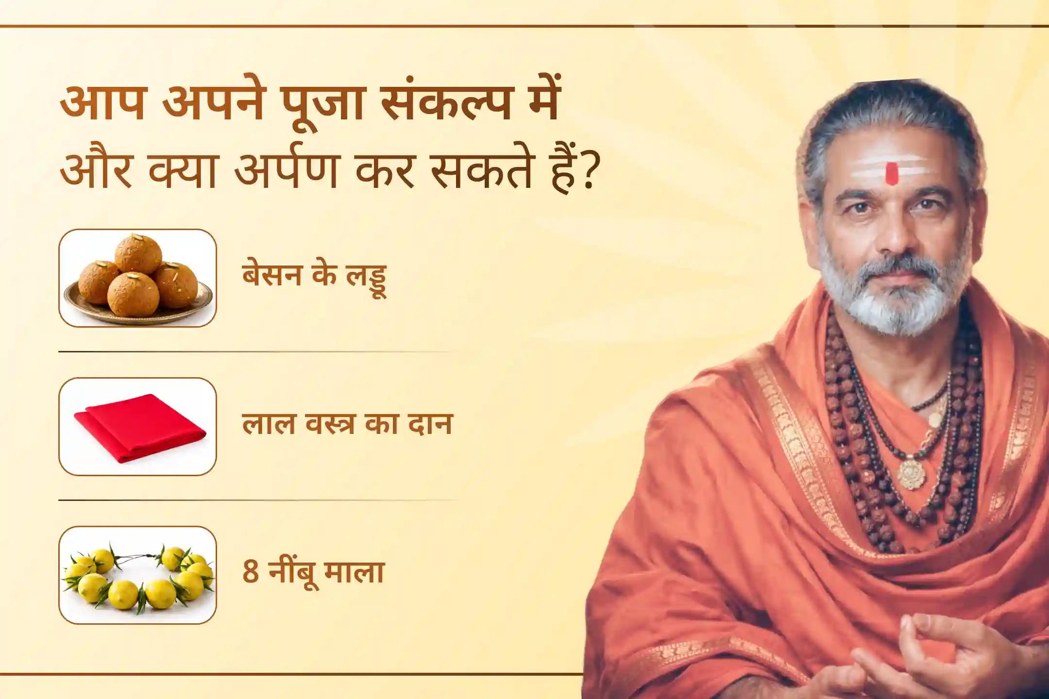 🪐 शनि अमावस्या और शनि जयंती के दुर्लभ संयोग पर करें शक्तिशाली बगलामुखी, काल भैरव और हनुमान पूजा। यह विशेष अनुष्ठान शत्रुओं का नाश, नकारात्मकता को दूर करने, बाधाओं से राहत पाने और जीवन में मजबूत दिव्य सुरक्षा प्राप्त करने के लिए किया जाता है।