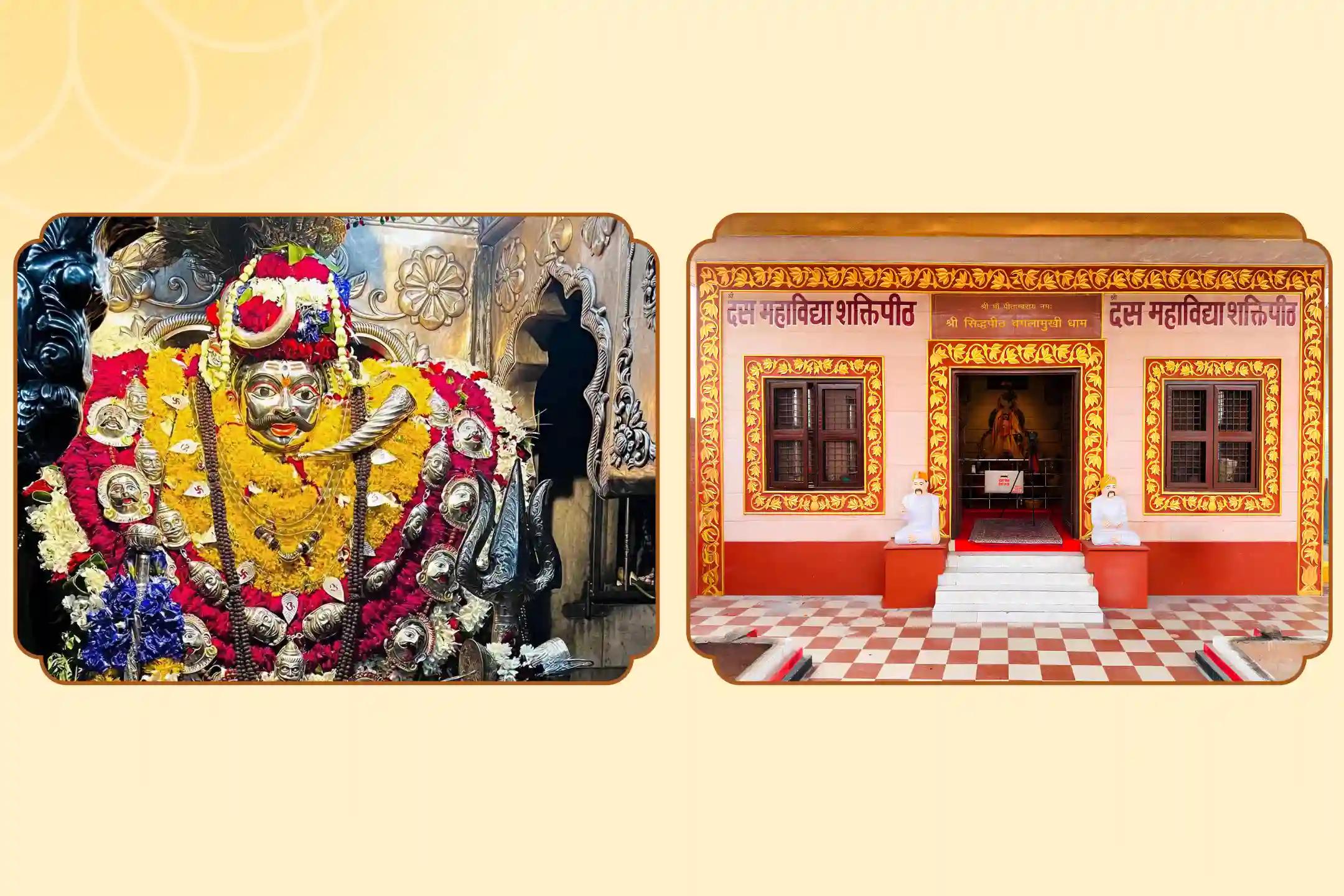 सिद्धपीठ मां बगलामुखी मंदिर, काल भैरव मंदिर,काशी, हरिद्वार |  उत्तर प्रदेश, उत्तराखंड