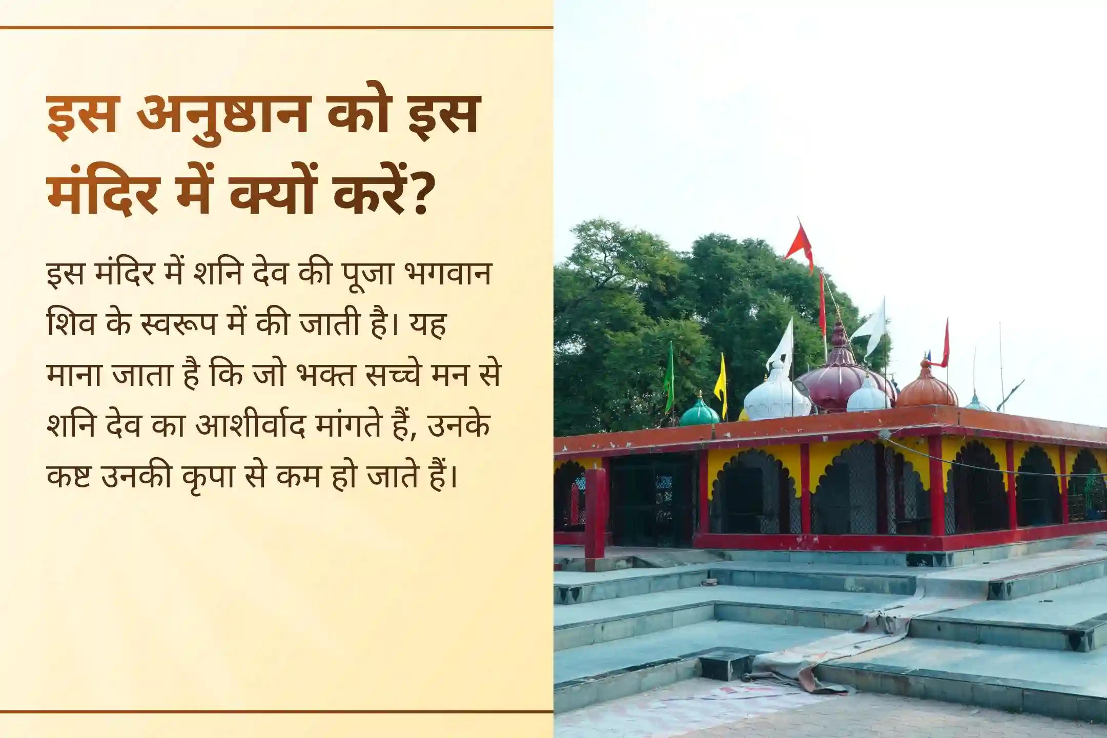 -🌳 शनि जयंती और शनि अमावस्या के इस दुर्लभ संयोग पर पवित्र पीपल वृक्ष पूजा में LIVE जुड़ें और घर बैठे शनि देव का आशीर्वाद पाकर नकारात्मकता और कठिन ऊर्जाओं से सुरक्षा प्राप्त करें।