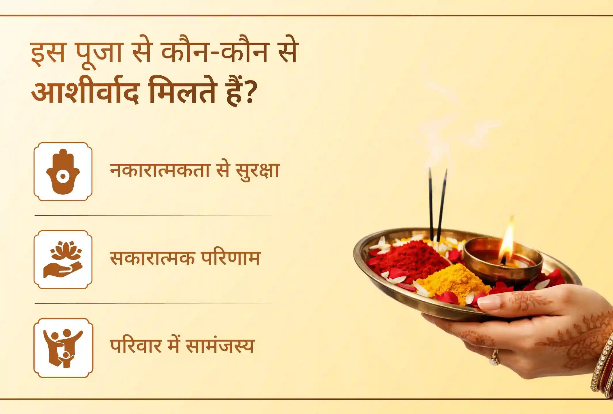 -🌳 शनि जयंती और शनि अमावस्या के इस दुर्लभ संयोग पर पवित्र पीपल वृक्ष पूजा में LIVE जुड़ें और घर बैठे शनि देव का आशीर्वाद पाकर नकारात्मकता और कठिन ऊर्जाओं से सुरक्षा प्राप्त करें।
