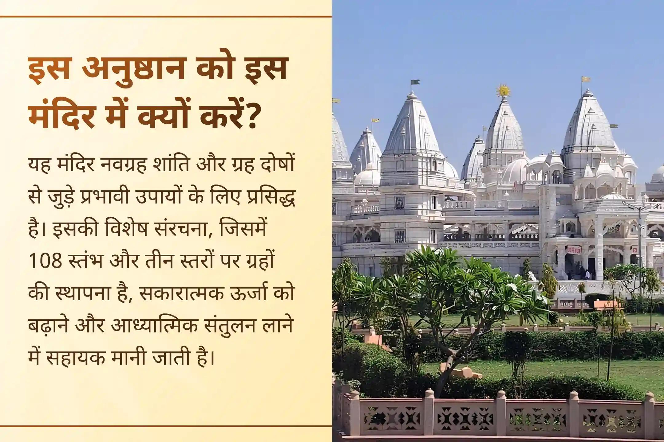🪔 इस दुर्लभ 2-दिवसीय शनि शांति साधना में LIVE जुड़ें और शक्तिशाली मंत्र जाप, हवन और दान के माध्यम से जीवन में हो रही देरी, अस्थिरता और शनि से जुड़े कष्टों से राहत प्राप्त करें।