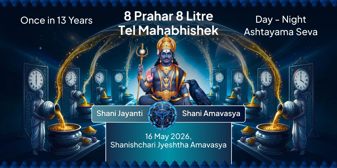 Shani Jayanti-Shani Amavasya 8 Prahar 8L Tel Mahabhishek