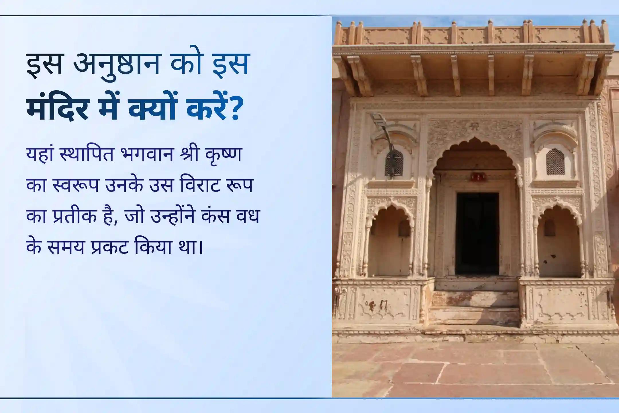 🕉️ श्री दीर्घ विष्णु मंदिर में होने वाली सत्यनारायण कथा और 51,000 विष्णु द्वादशाक्षरी मंत्र जाप के साथ महाहवन में भाग लेने का यह सुनहरा अवसर न चूकें!