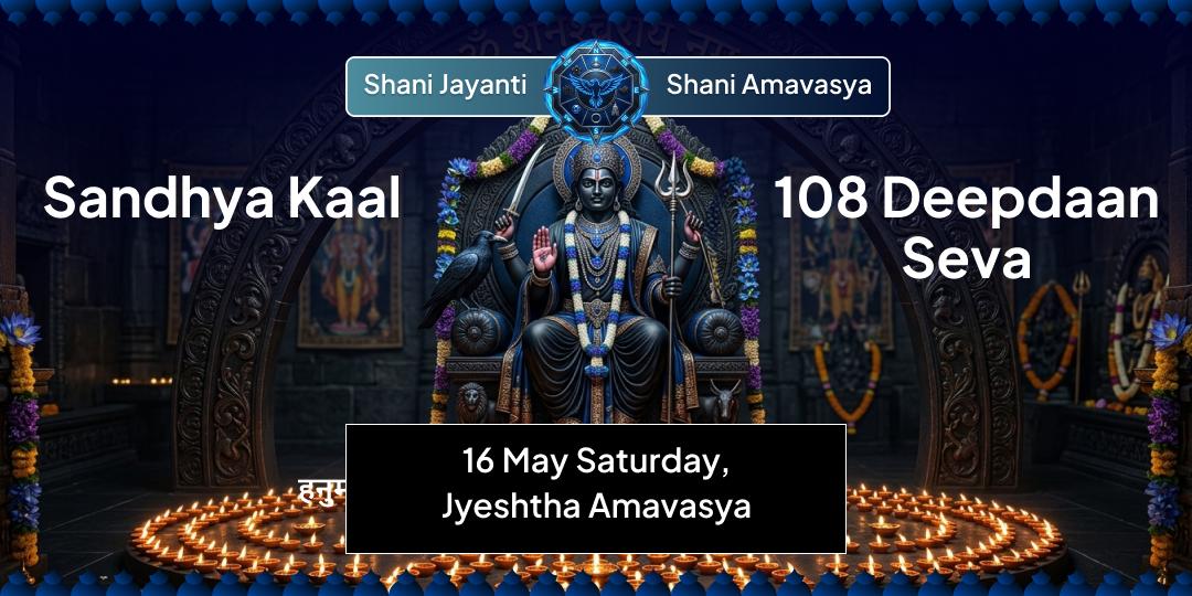 Shani Jayanti–Shani Amavasya Sandhya Kaal 108 Deepdaan Seva
