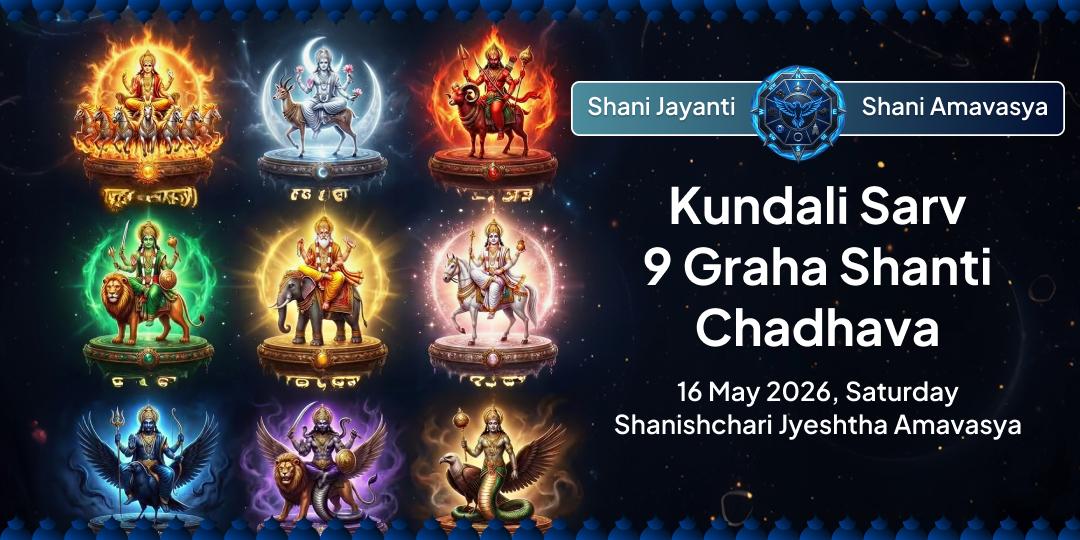 Shani Jayanti-Shani Amavasya Kundali Sarv 9 Graha Shanti Chadhava
