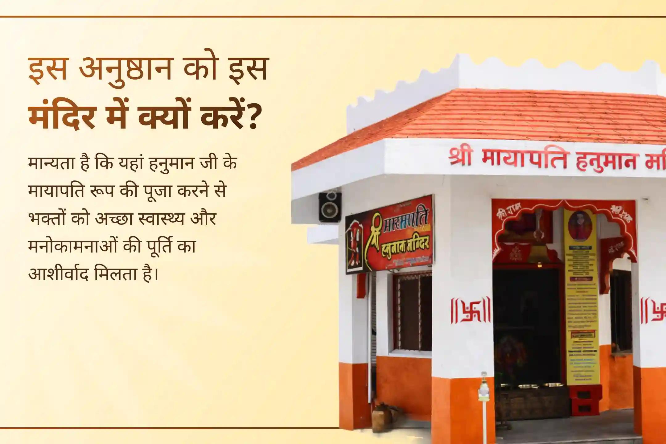 अगर आप अपने बच्चे से दूर रहते हैं और उसकी सुरक्षा को लेकर हमेशा चिंतित रहते हैं, तो यह विशेष रक्षा कवच मंत्र जाप और हवन आपकी चिंता कम करने और बच्चे की रक्षा में सहायक हो सकता है।