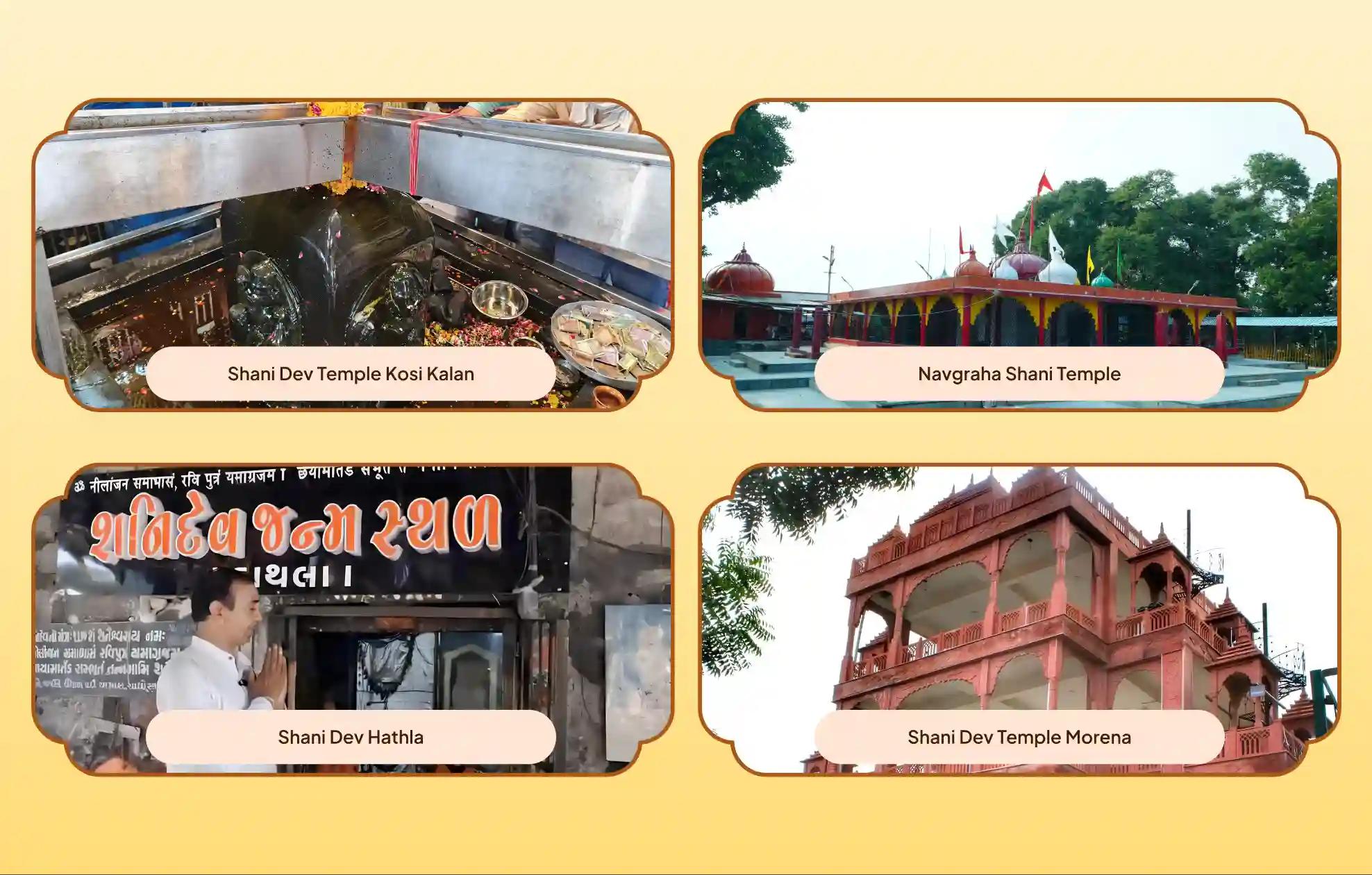 शनि देव मंदिर कोसीकलां, नवग्रह शनि मंदिर, शनि देव हथला, शनि देव मंदिर मुरैना,मथुरा, उज्जैन, गुजरात, मुरैना