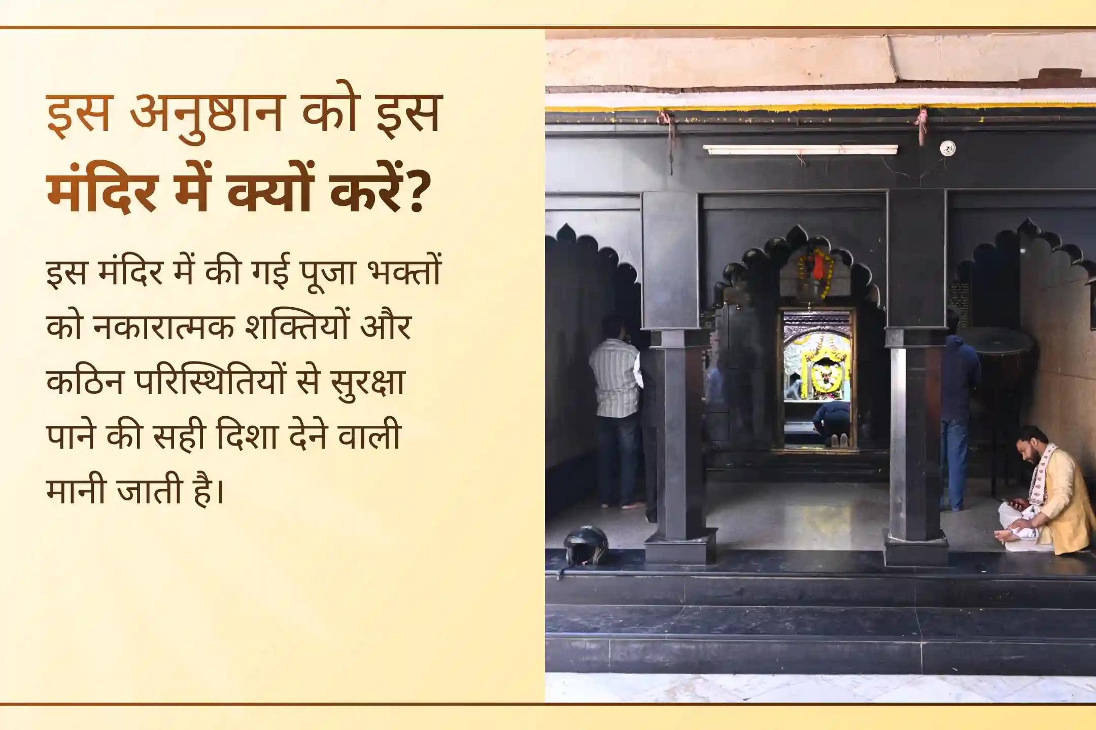 🧿 क्या आप चाहते हैं कि बुरी नज़र आपका पीछा न करे? तो इस गुरुवार श्री बटुक भैरव और माँ बगलामुखी के दिव्य यज्ञ और हवन में भाग लें और जीवन में सुरक्षा व सकारात्मक ऊर्जा का आशीर्वाद प्राप्त करें। ✨