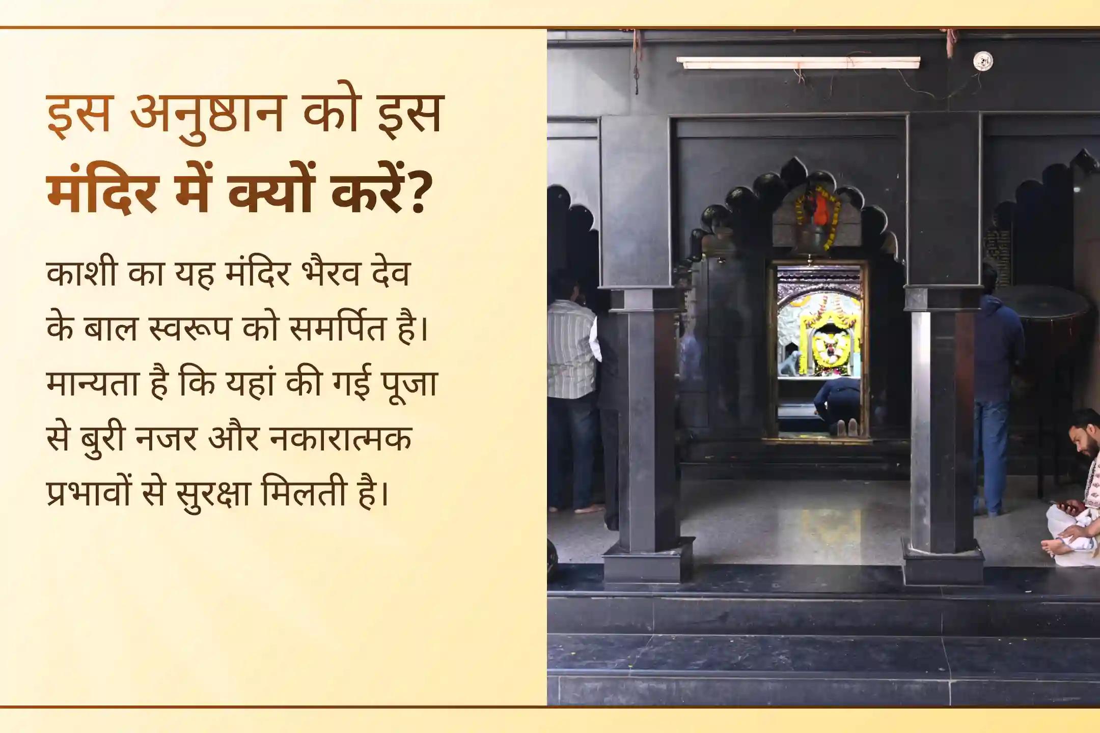 इस विशेष पूजा के माध्यम से अपने जीवन को अदृश्य नकारात्मकता से सुरक्षित करें और एक मजबूत आध्यात्मिक सुरक्षा कवच जागृत करें, जो छुपी हुई बाधाओं को दूर कर जीवन में सकारात्मक ऊर्जा का प्रवाह बढ़ाए। ✨🛡️