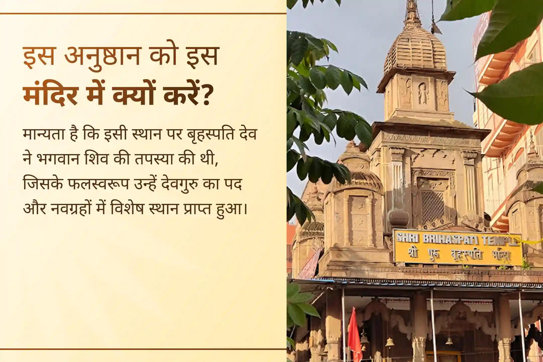 💔 क्या विवाह में बार-बार देरी हो रही है या रिश्तों में दूरी बढ़ती जा रही है? भगवान विष्णु और देवगुरु बृहस्पति की कृपा से जीवन में प्रेम, समझ और स्थिरता वापस लाई जा सकती है।