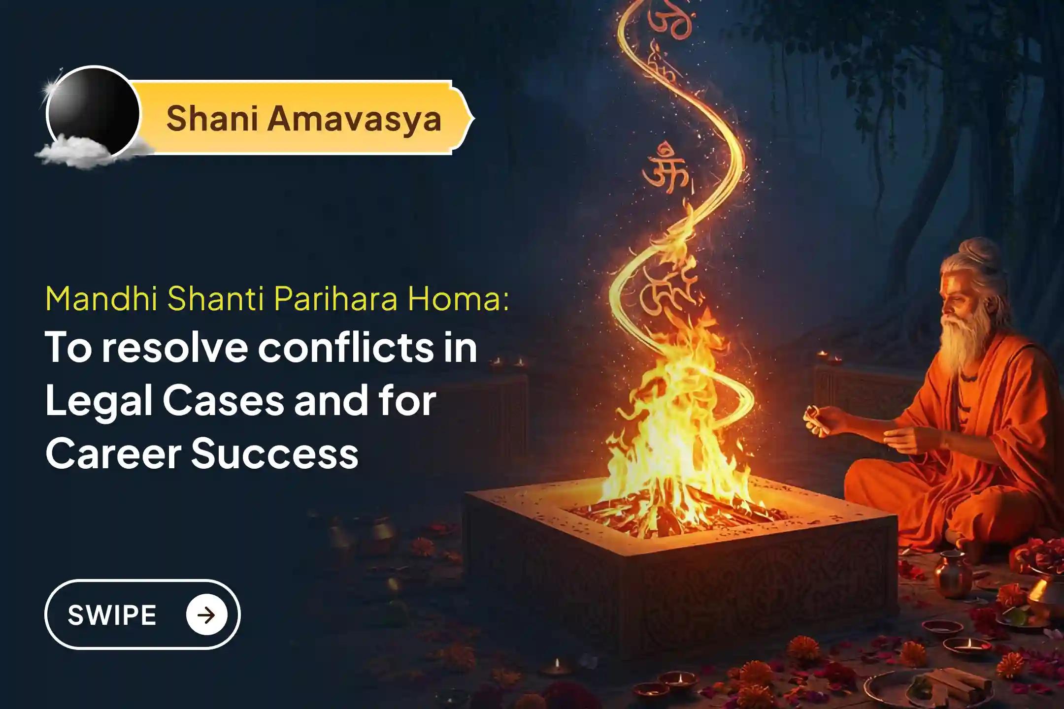 🕉️Participate in the Shani Amavasya Upagraha Shanti special Mandhi Shanti Parihara Homa to overcome obstacles in marriage, childbirth, career, and legal issues🙏 