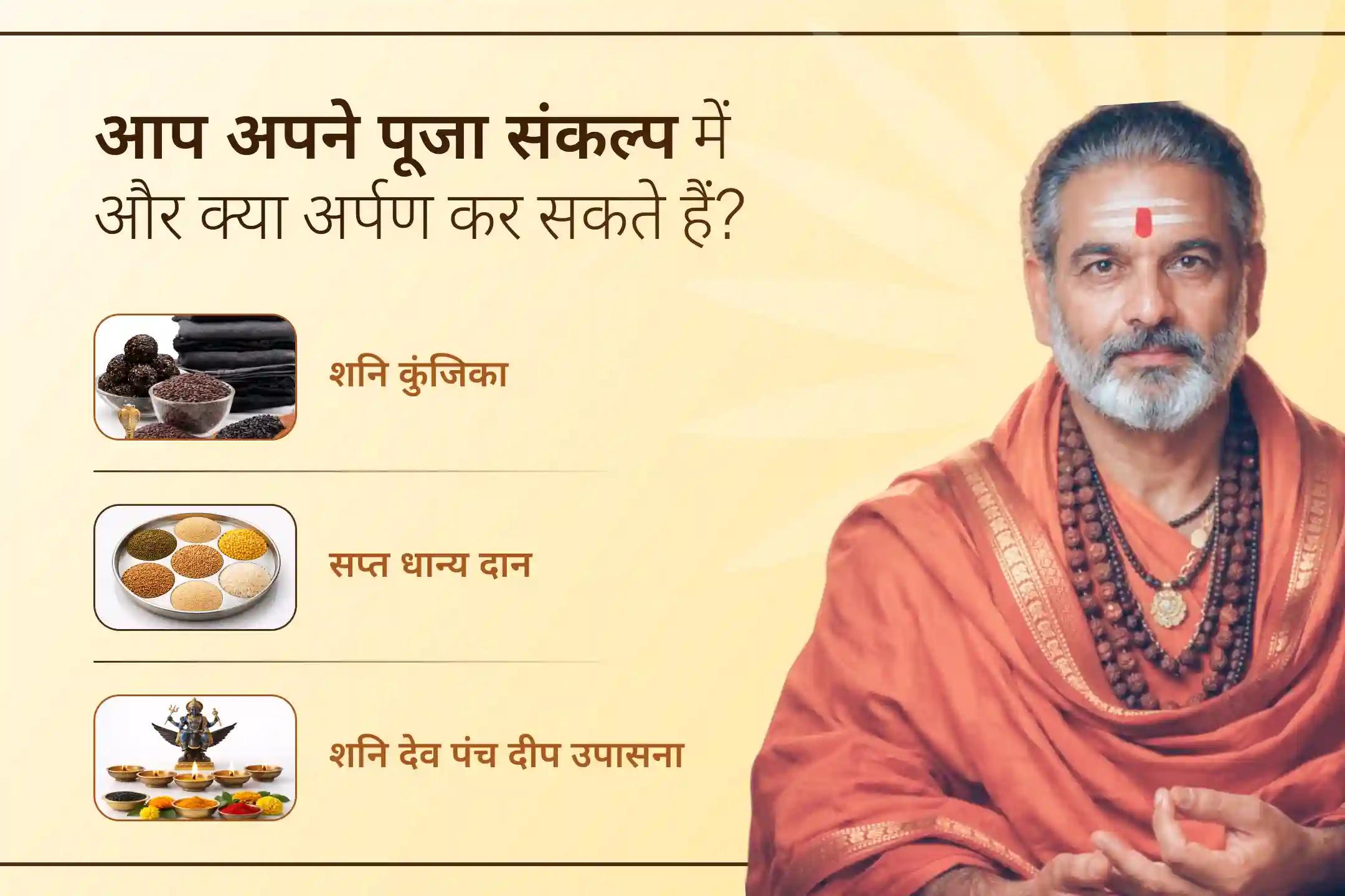 🌑 इस शनि अमावस्या, शनि देव, भैरव और माँ काली की संयुक्त दिव्य शक्तियों का आह्वान करें, नकारात्मकता को समाप्त करें और अपने मार्ग को अदृश्य बाधाओं से सुरक्षित करें।