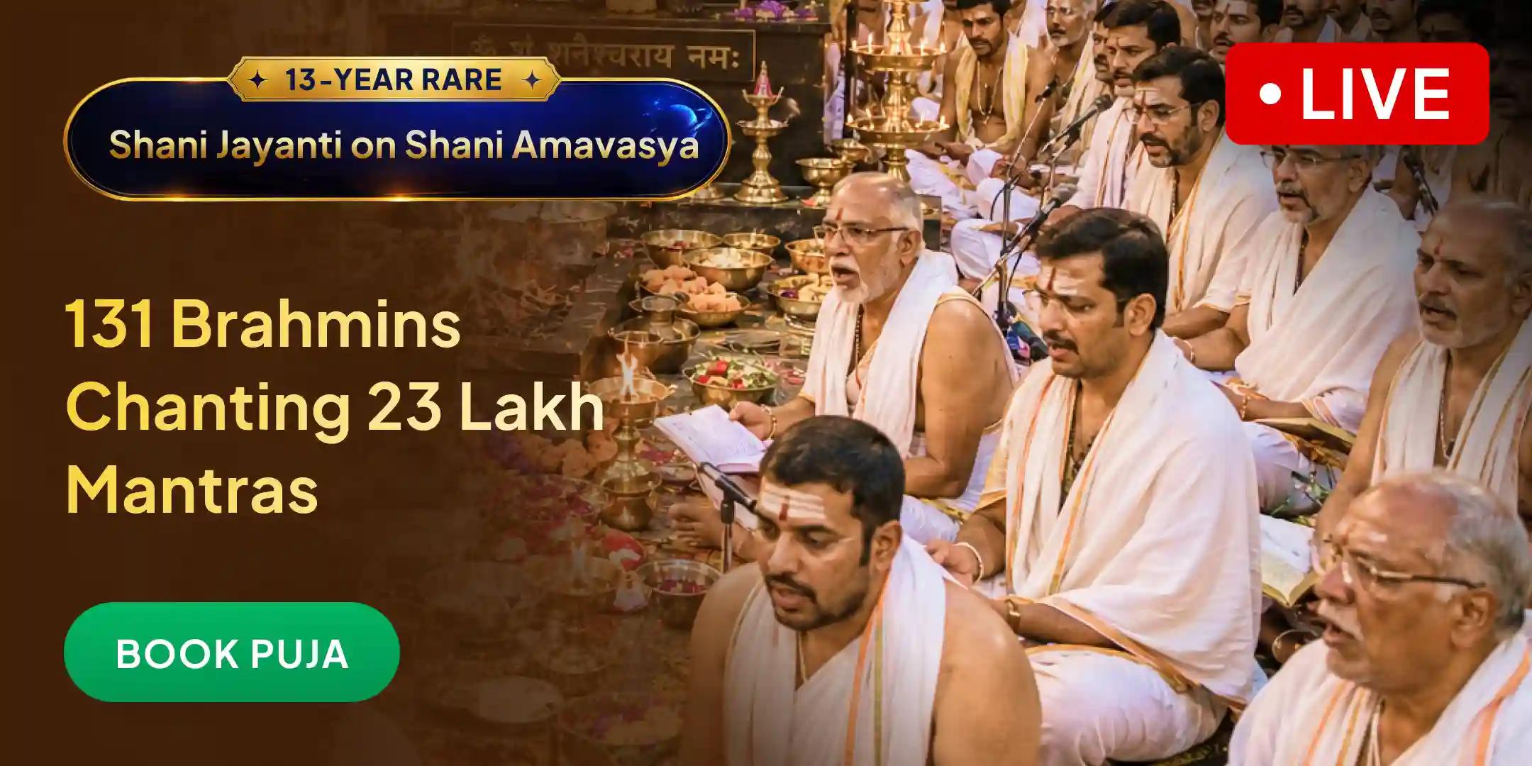 131 Brahmin 23,00,000 Shani Mool Mantra Jaap with 230,000 Shani Mantra Dashansh Mahayagya
