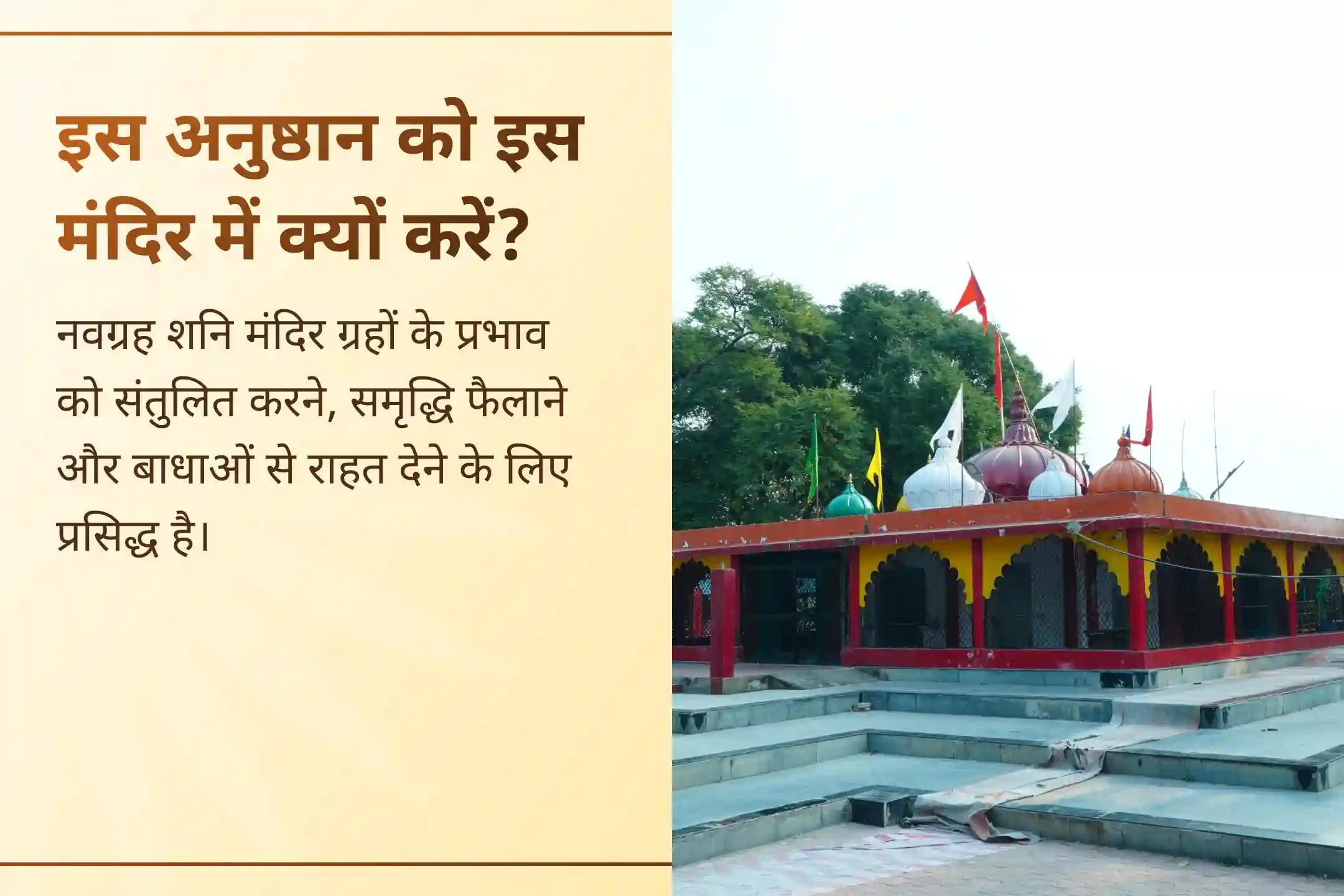 🕉️ क्या कठिन समय में साहस और मानसिक स्थिरता कमजोर पड़ रही है? शनि देव की कृपा प्राप्त करने और जीवन में शांति व संतुलन पाने के लिए इस विशेष पूजा से LIVE जुड़ें।