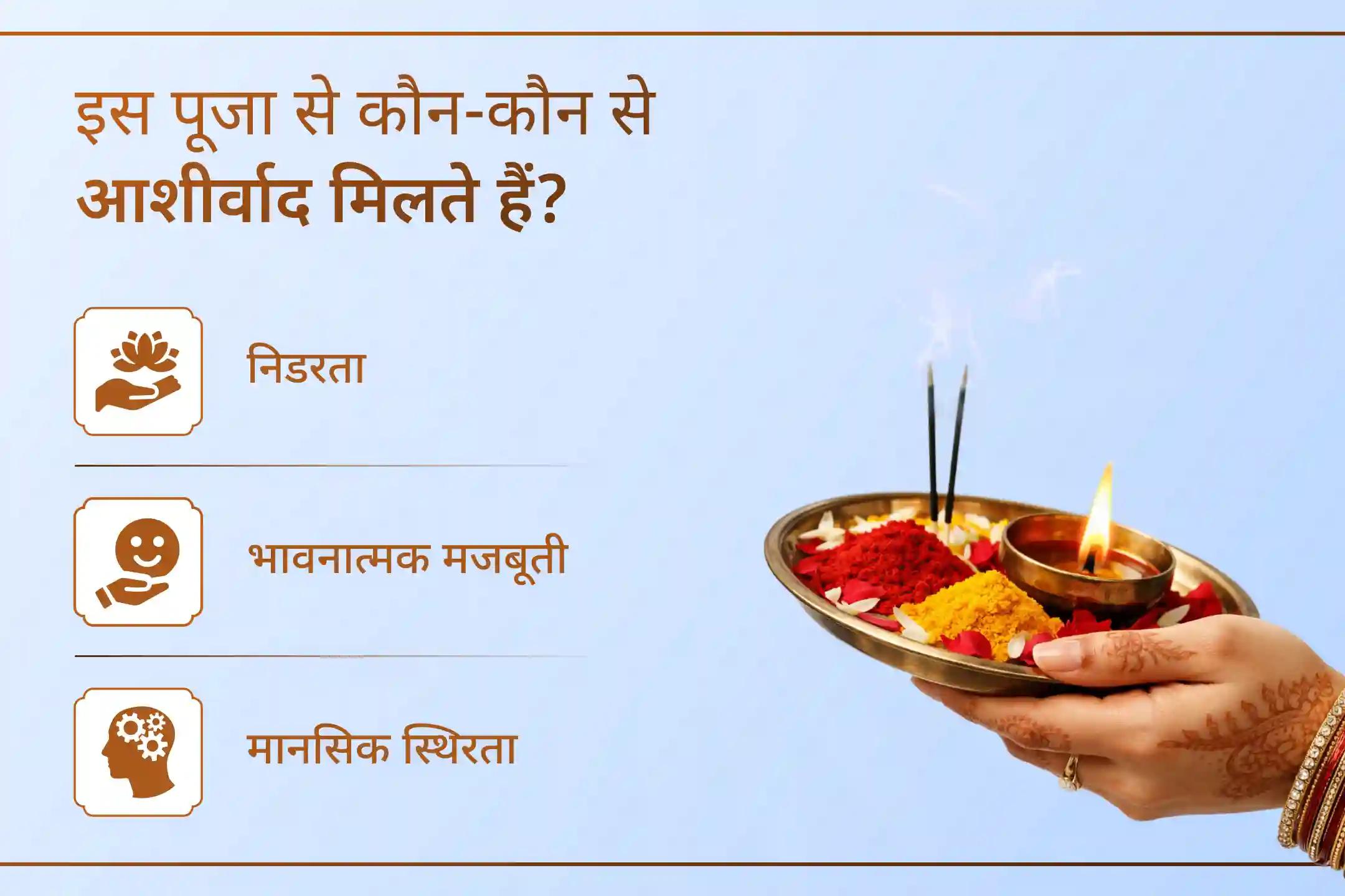 🐍 क्या आप डर, अस्थिरता या लगातार मानसिक अशांति से परेशान हैं? इस एकादशी पाएं मन की शांति और सुरक्षा का आशीर्वाद।