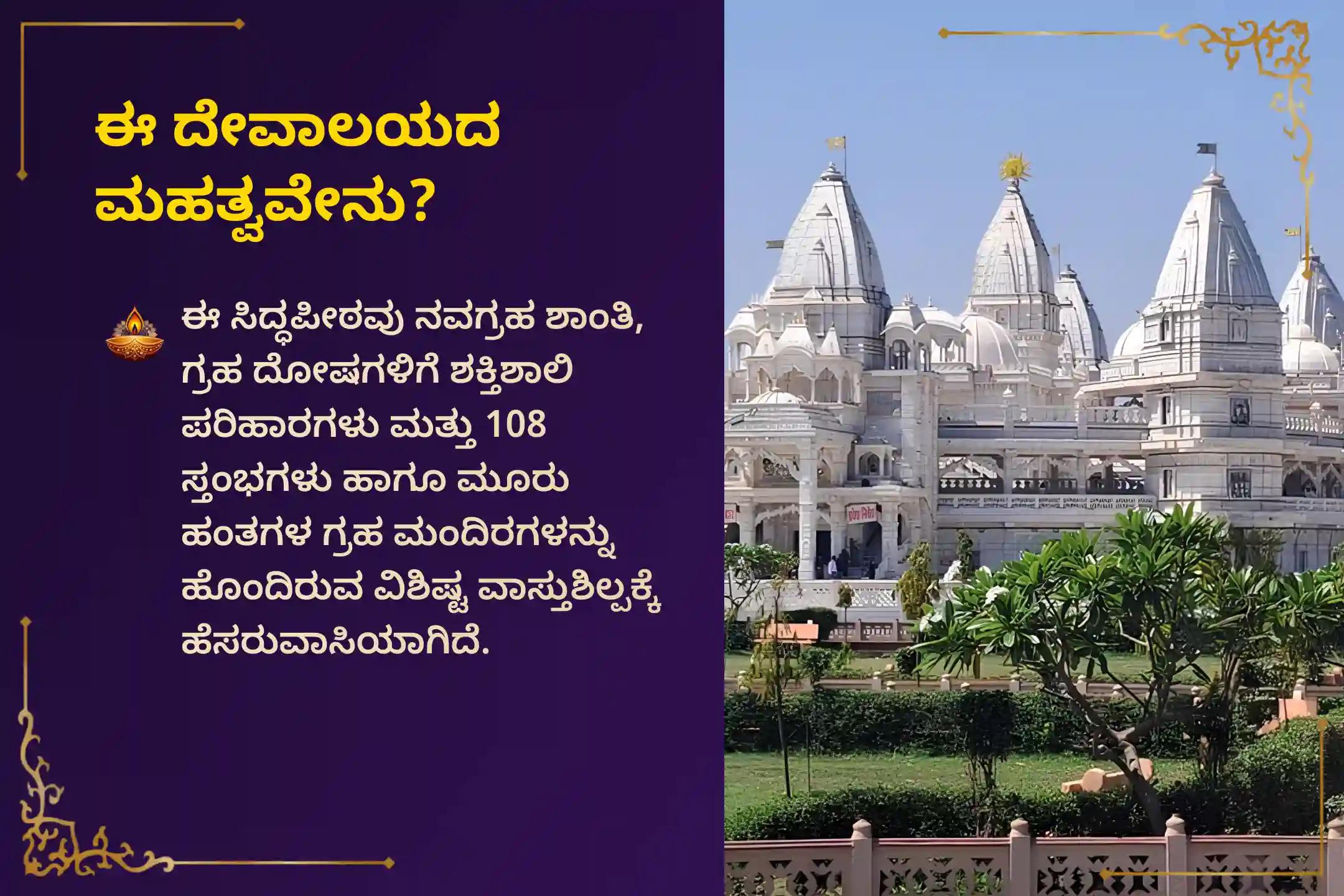 🕉️ ಅತ್ಯಂತ ಅಪರೂಪದ ಶನಿ ಜಯಂತಿ ಮತ್ತು ಶನಿ ಅಮಾವಾಸ್ಯೆಯ ಈ ಮಹಾ ಸಂಯೋಗದಂದು, '21,00,000 ಶನಿ ಮೂಲ ಮಂತ್ರ ಜಪ'ದಲ್ಲಿ ಭಕ್ತಿಯಿಂದ ಪಾಲ್ಗೊಳ್ಳಿ ಹಾಗೂ 21 ಶನಿ ಮೂಲ ಮಂತ್ರಗಳಿಂದ ಅಭಿಮಂತ್ರಿಸಿದ ಅಮೆಥಿಸ್ಟ್ ಬ್ರೇಸ್‌ಲೆಟ್ ಅನ್ನು ನಿಮ್ಮ ಮನೆಗೆ ಪಡೆಯಿರಿ 🙏