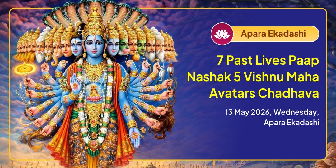 Ekadashi 7 Past Lives Paap Nashak 5 Vishnu Maha Avatars Chadhava
