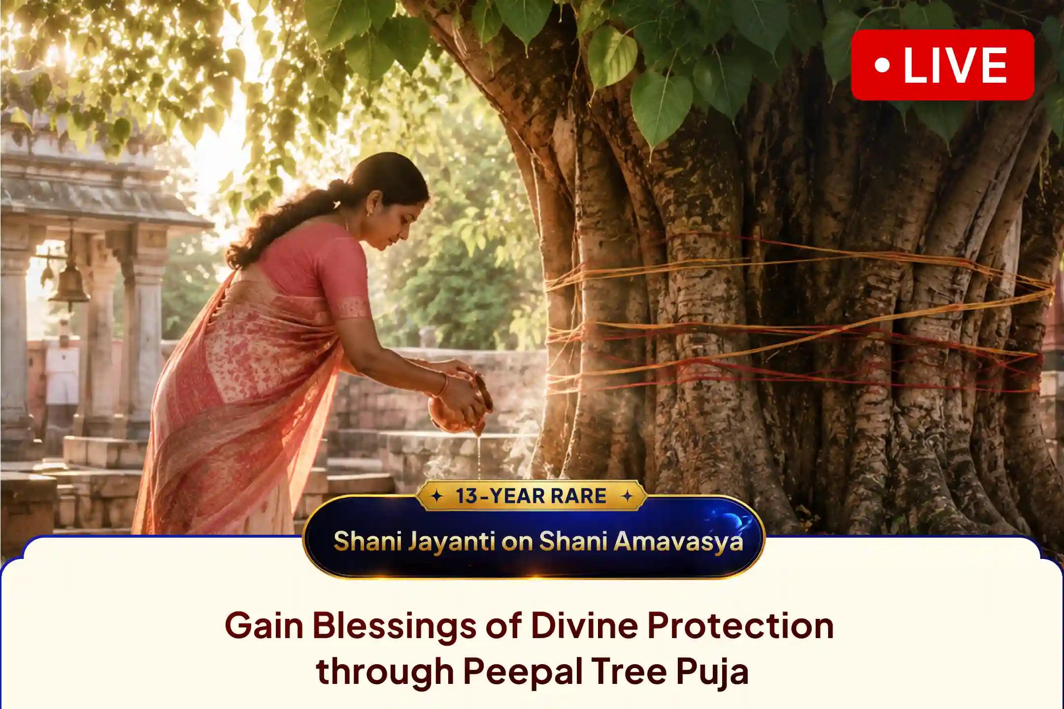 🌳 On the rare coincidence of Shani Jayanti and Shani Amavasya together, join the sacred Peepal tree puja LIVE associated with Shani Dev for protection from negativity and difficult energies.