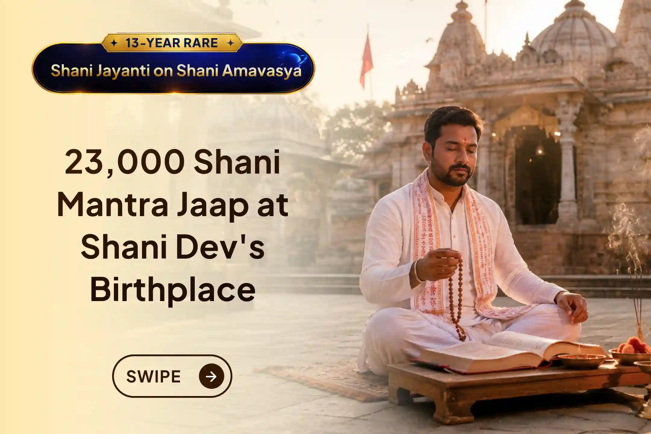 Are you feeling weighed down by constant failures and a heavy heart? This Shani Jayanti, find hope at the very place where Bhagwan Shri Shani Dev was born.