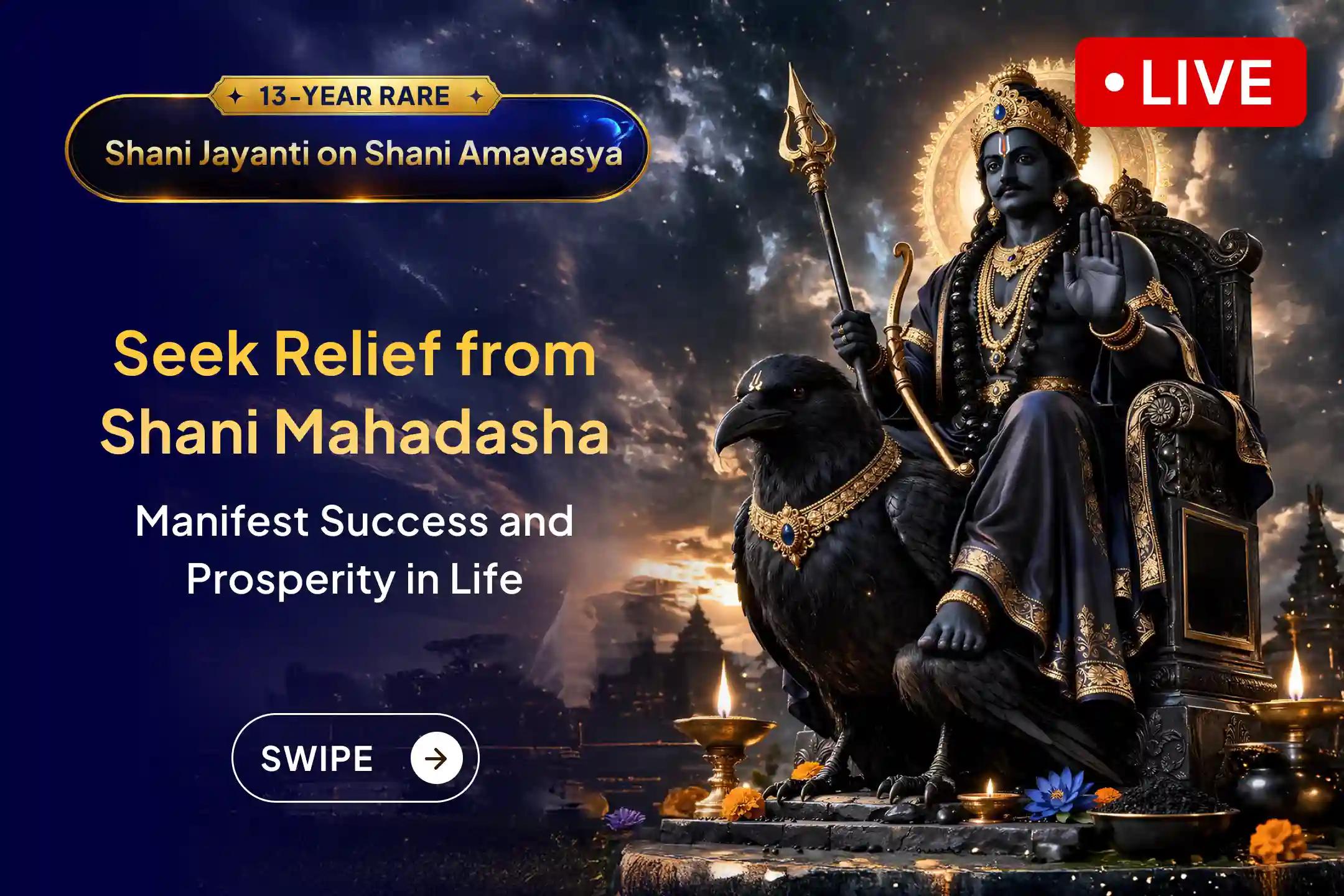 🪐 After 13 years, the rare alignment of Shani Amavasya with Shani Jayanti is occurring that can transform the direction and balance of your life. You may join this puja LIVE and receive the blessings of Shani Dev