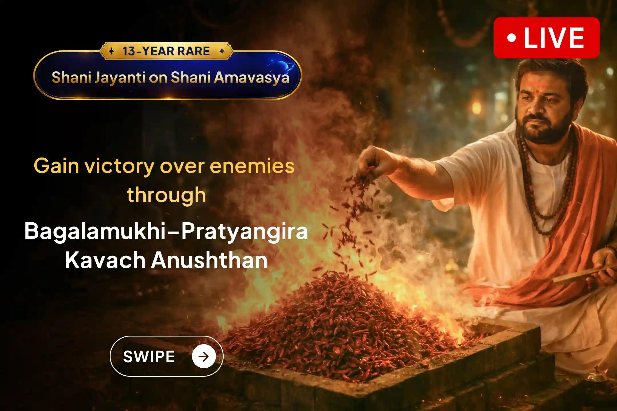🔱 On the sacred occasion of Shani Amavasya, join this puja LIVE to receive divine blessings for victory over enemies and success in legal matters through the combined power of Maa Bagalamukhi and Maa Pratyangira. 🙏