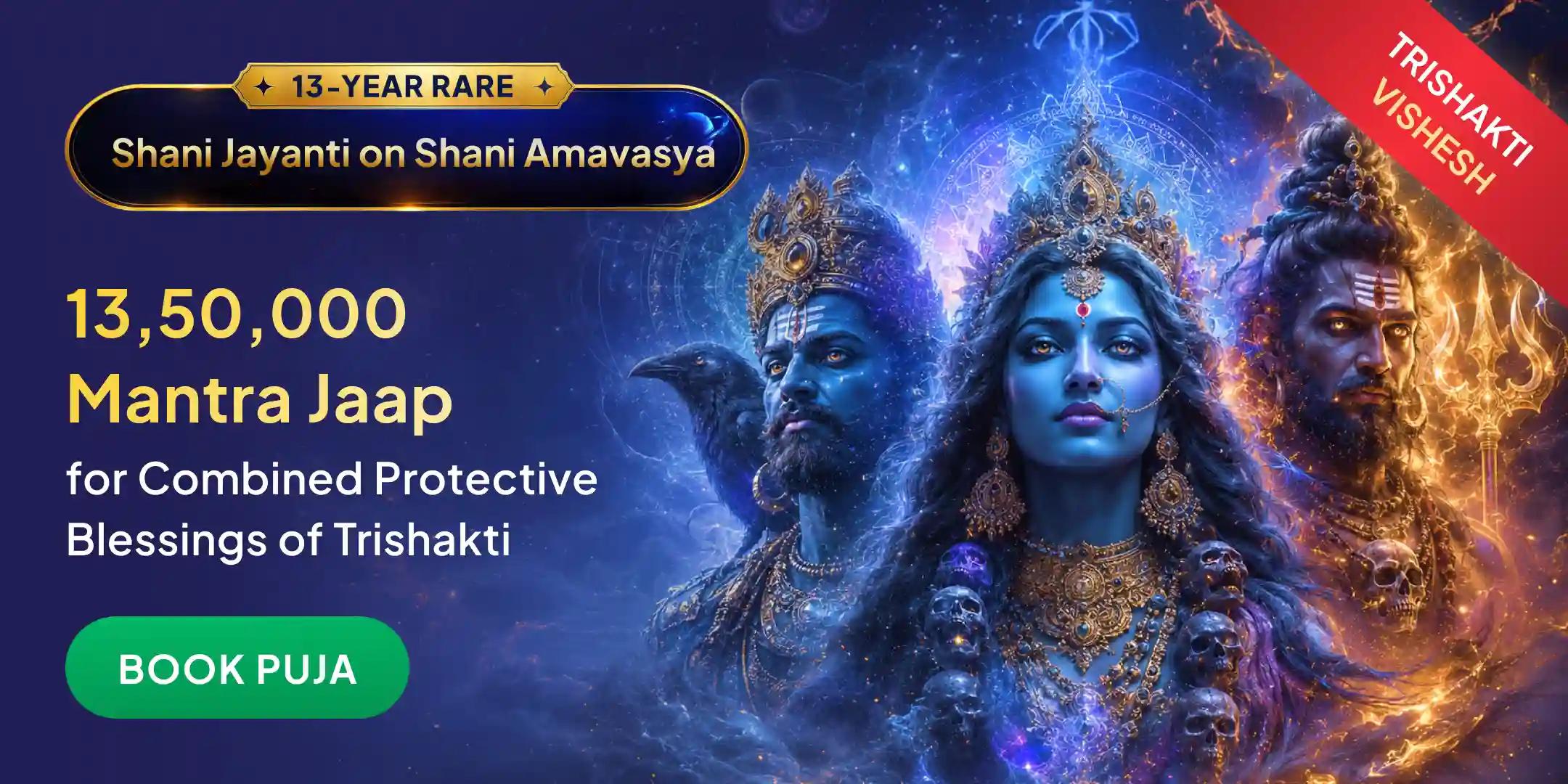 11,00,000 Shani Mantra Jaap, 1,25,000 Bhairava Mantra Jaap 1,25,000 Kali Mantra Jaap with Shani Tel Abhishek