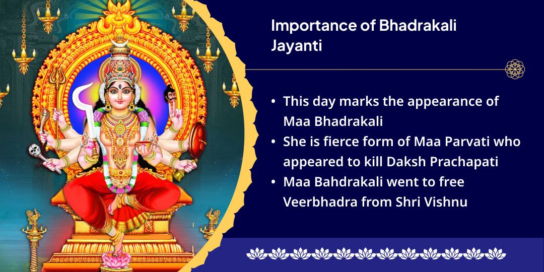 Bhadrakali Jayanti 'Aadi Peeth' Bhadrakali Shaktipeeth Chadhava 