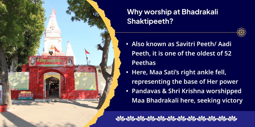 Bhadrakali Jayanti 'Aadi Peeth' Bhadrakali Shaktipeeth Chadhava 