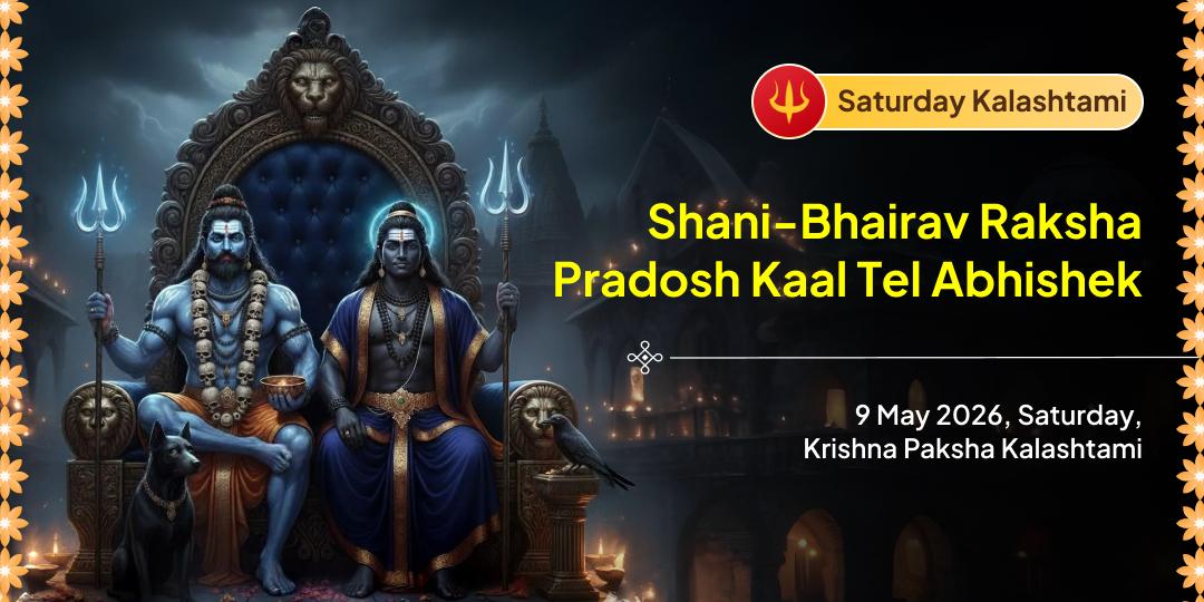 Saturday Kalashtami Shani-Bhairav Raksha Pradosh Kaal Tel Abhishek 