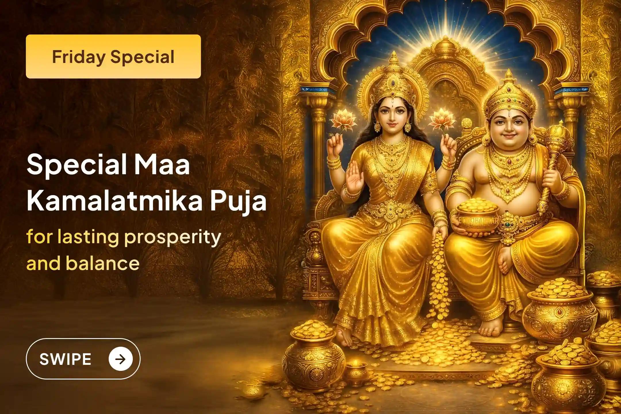 🪷 Does money come but never stay? This Friday, join a special puja through Sri Mandir dedicated to Maa Kamalatmika and Lord Kuber to experience lasting prosperity and balance in life.