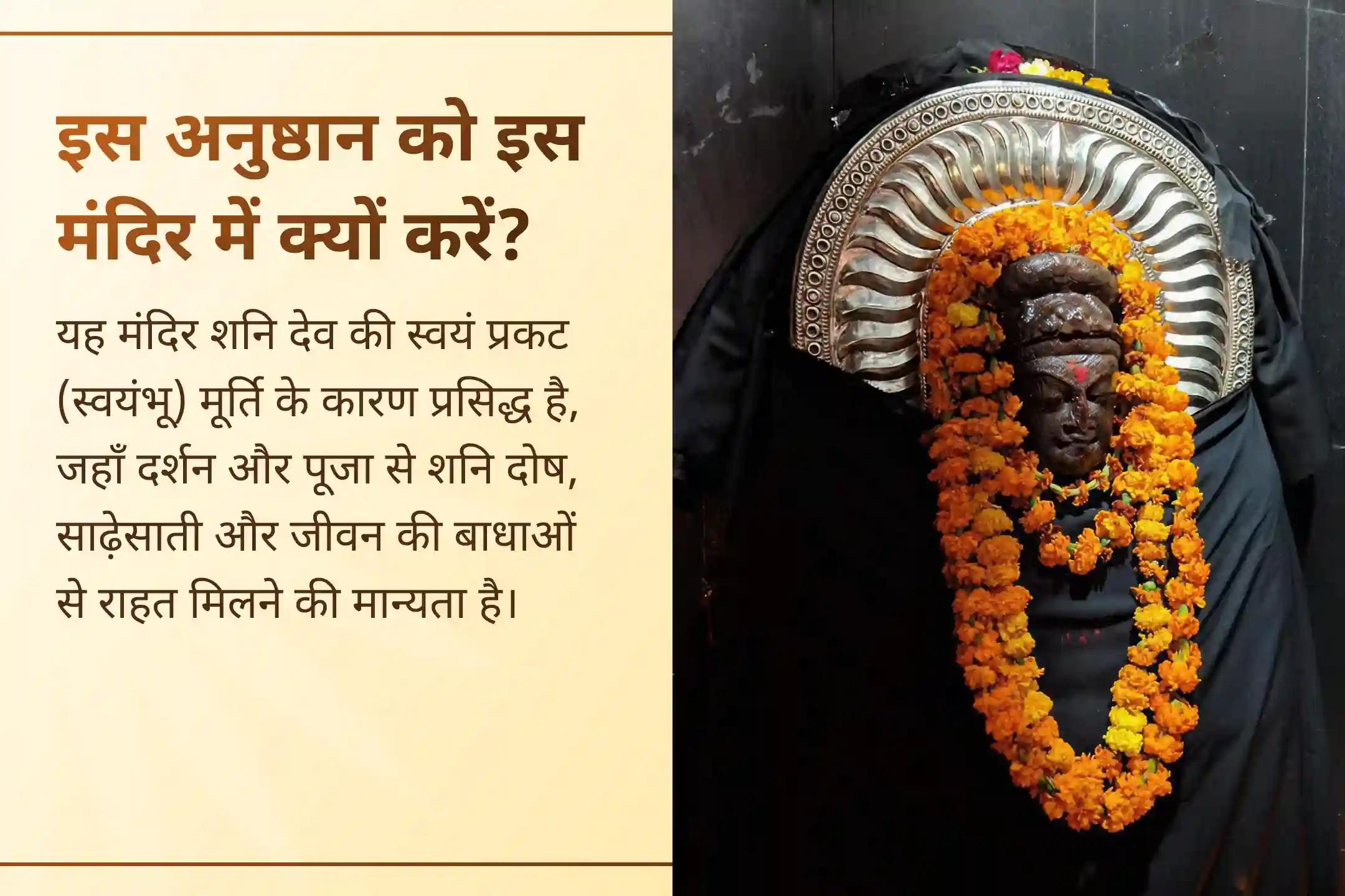 🪐 13 वर्षों बाद शनि जयंती और शनि अमावस्या का दुर्लभ संयोग - कठिन समय को बदलने का विशेष अवसर! नकारात्मकता से राहत पाने के लिए इस पूजा में LIVE जुड़ें। 
