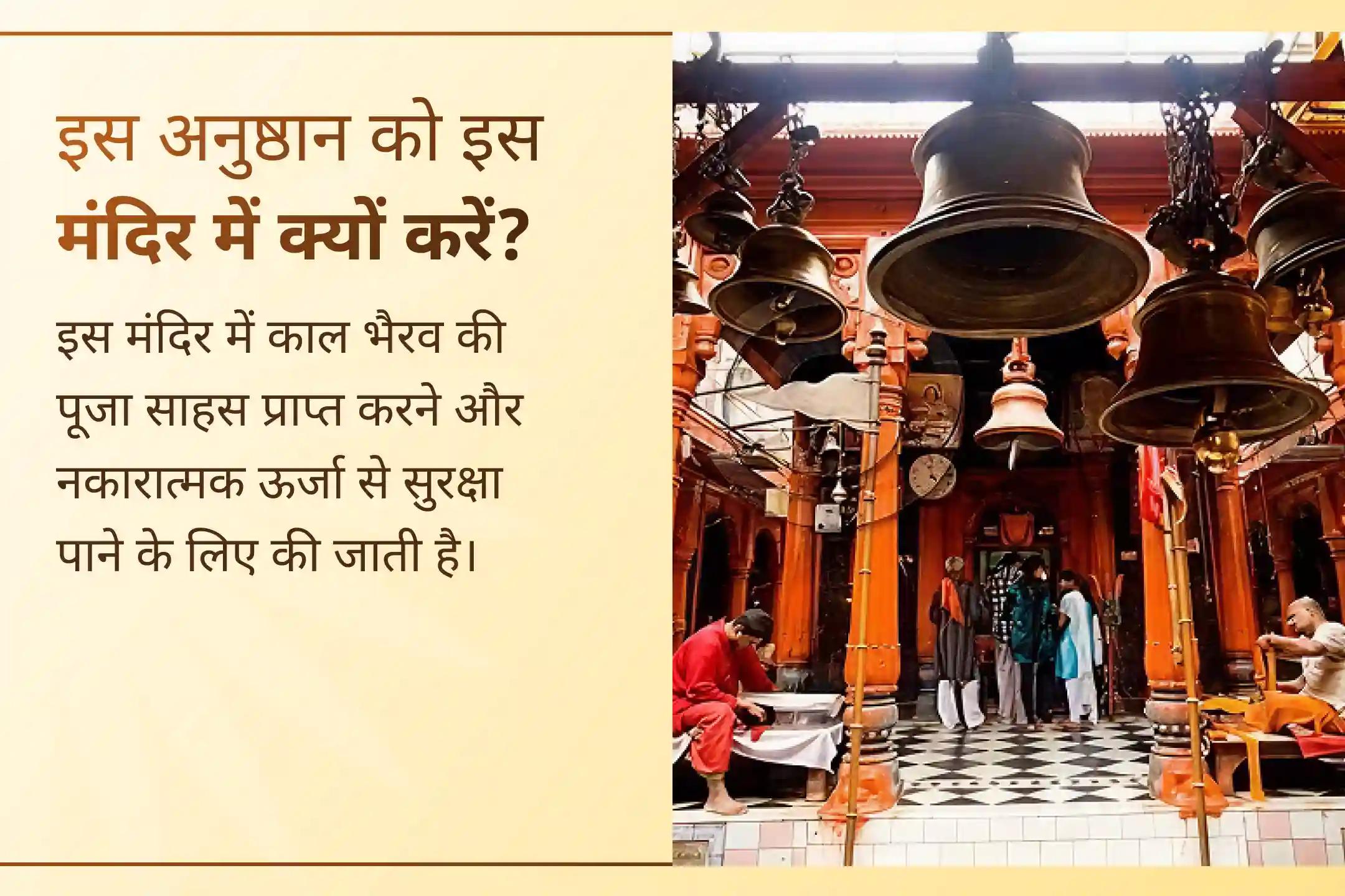  🌕🔥 अधिक मास की शुरुआत भैरव की दिव्य सुरक्षा के साथ करें, छिपे भय दूर करें, जीवन की बाधाओं को खत्म करें, आत्मबल पाएं और आत्मविश्वास व स्थिरता के साथ आगे बढ़ें।
