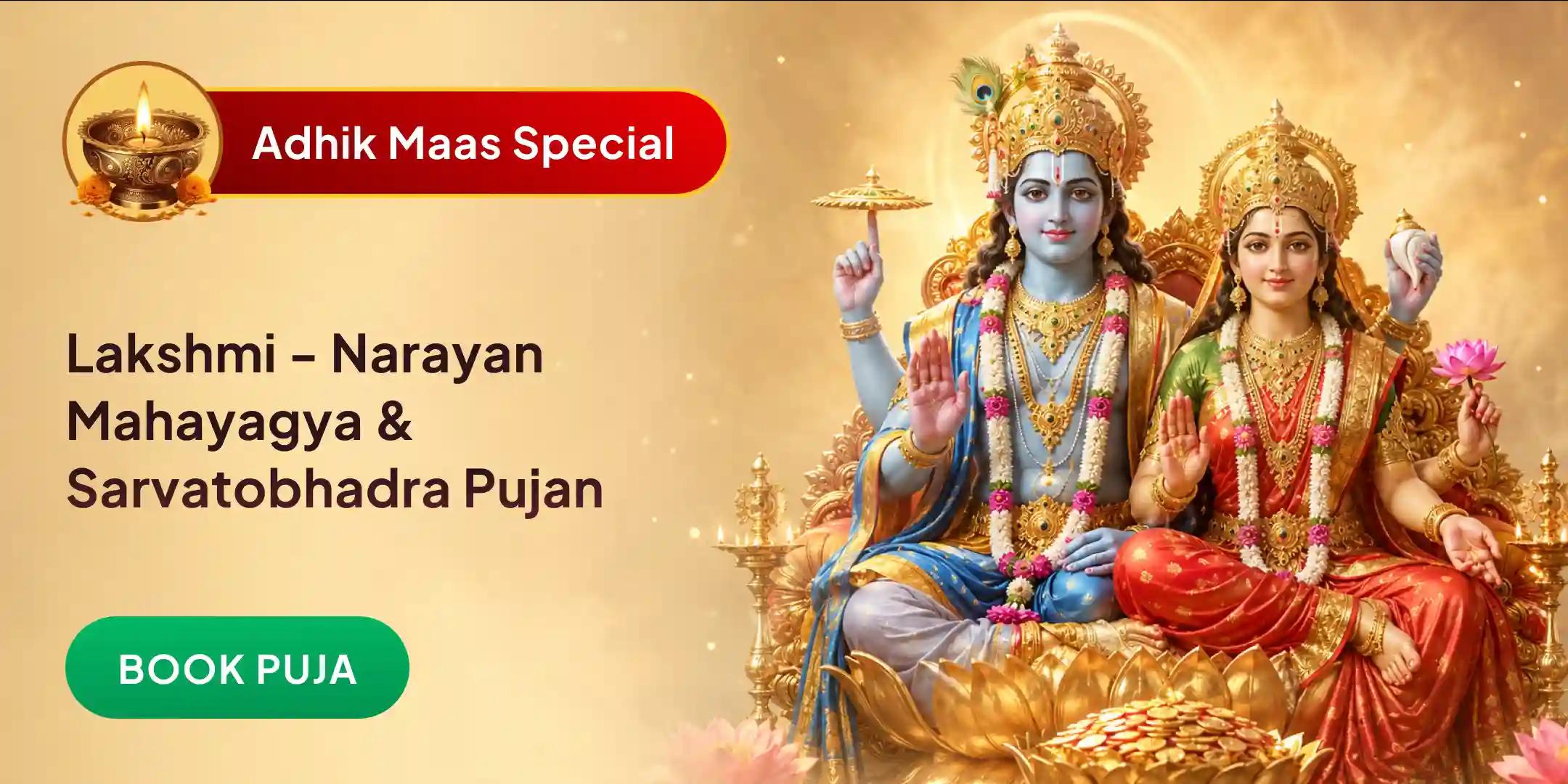 Lakshmi Prapti 5 Kundiya Lakshmi - Narayan Maha Yagya and Sarvatobhadra Pujan