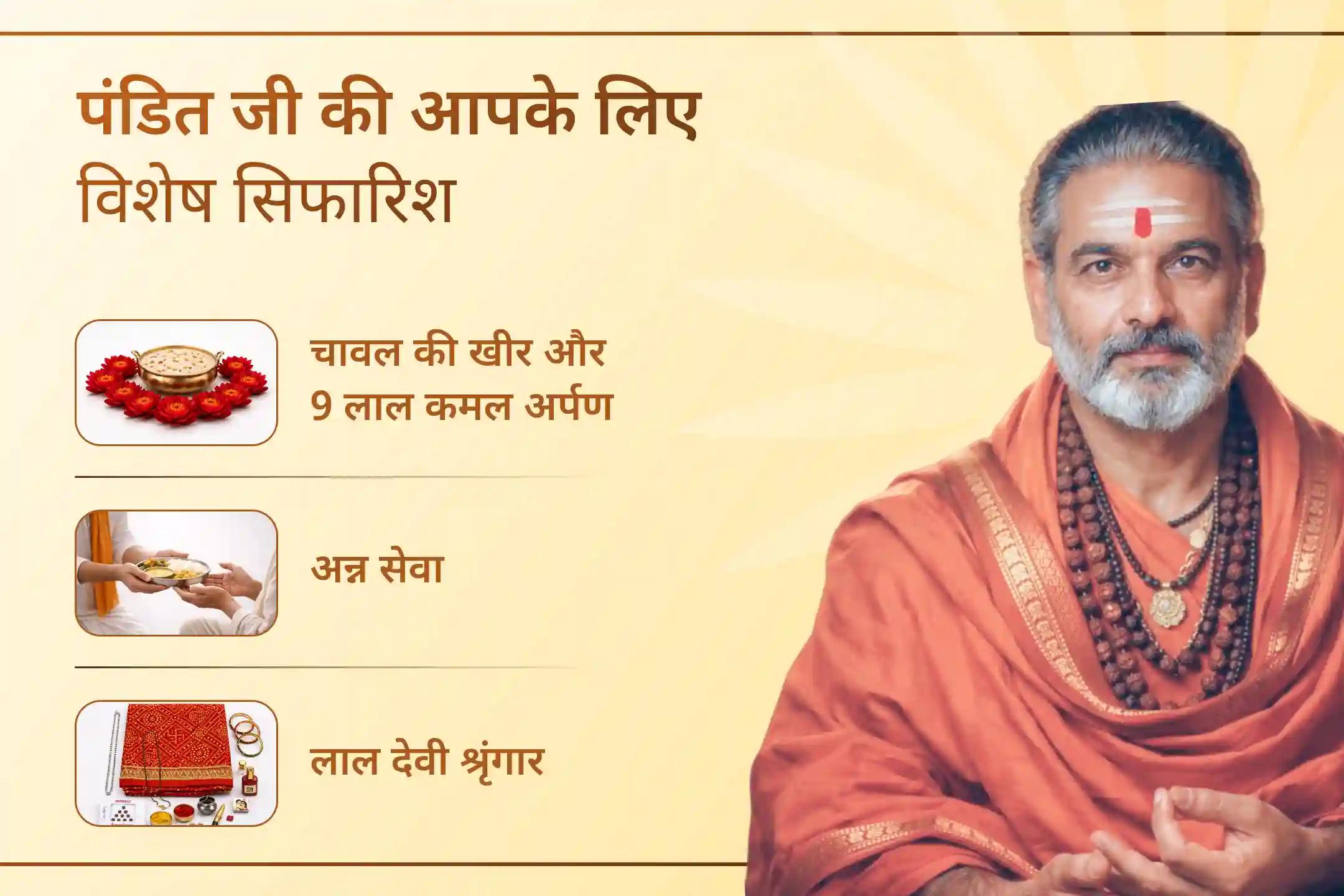 🌺 8 साल बाद ज्येष्ठ मास में अधिक मास का आरंभ—इस दुर्लभ समय में 10 महाविद्याओं की शक्ति का आह्वान करें और नकारात्मकता, नजर दोष व अदृश्य बाधाओं से सुरक्षा प्राप्त करें।