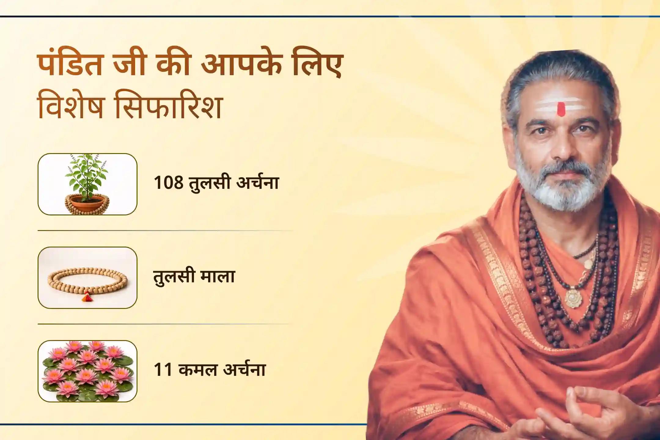 🔱 8 वर्षों बाद ज्येष्ठ मास में अधिक मास का आगमन - 30 दिनों का वह पावन समय, जब भगवान विष्णु की कृपा से भाग्य बदल सकता है, संघर्ष दूर हो सकते हैं और जीवन में समृद्धि आ सकती है। 🔱