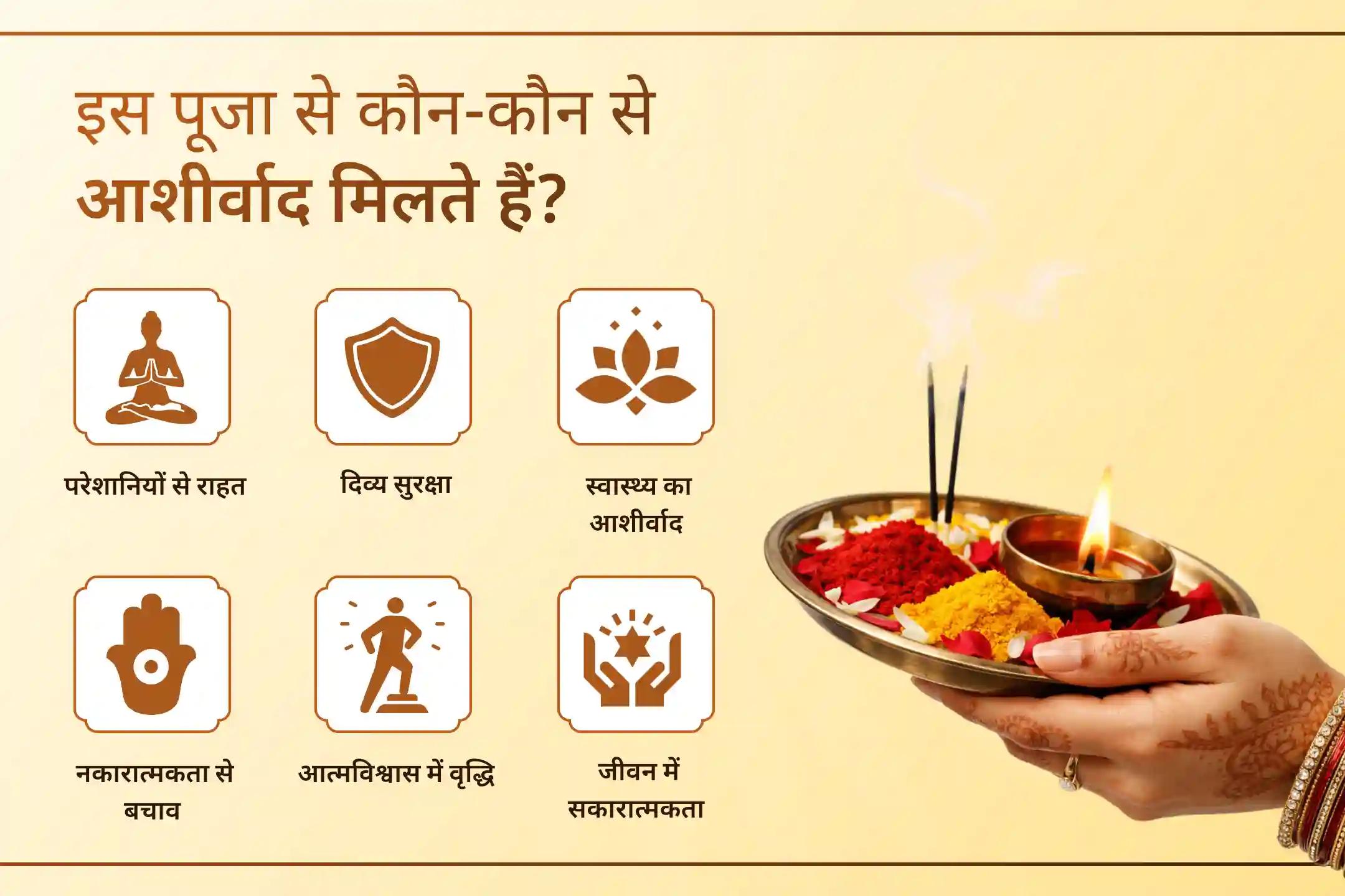 🙏 क्या आप स्वास्थ्य से जुड़ी परेशानियों या लगातार थकान से जूझ रहे हैं? इस शुभ सोमवार की शुरुआत उपचार और शक्ति के आशीर्वाद के साथ करें।