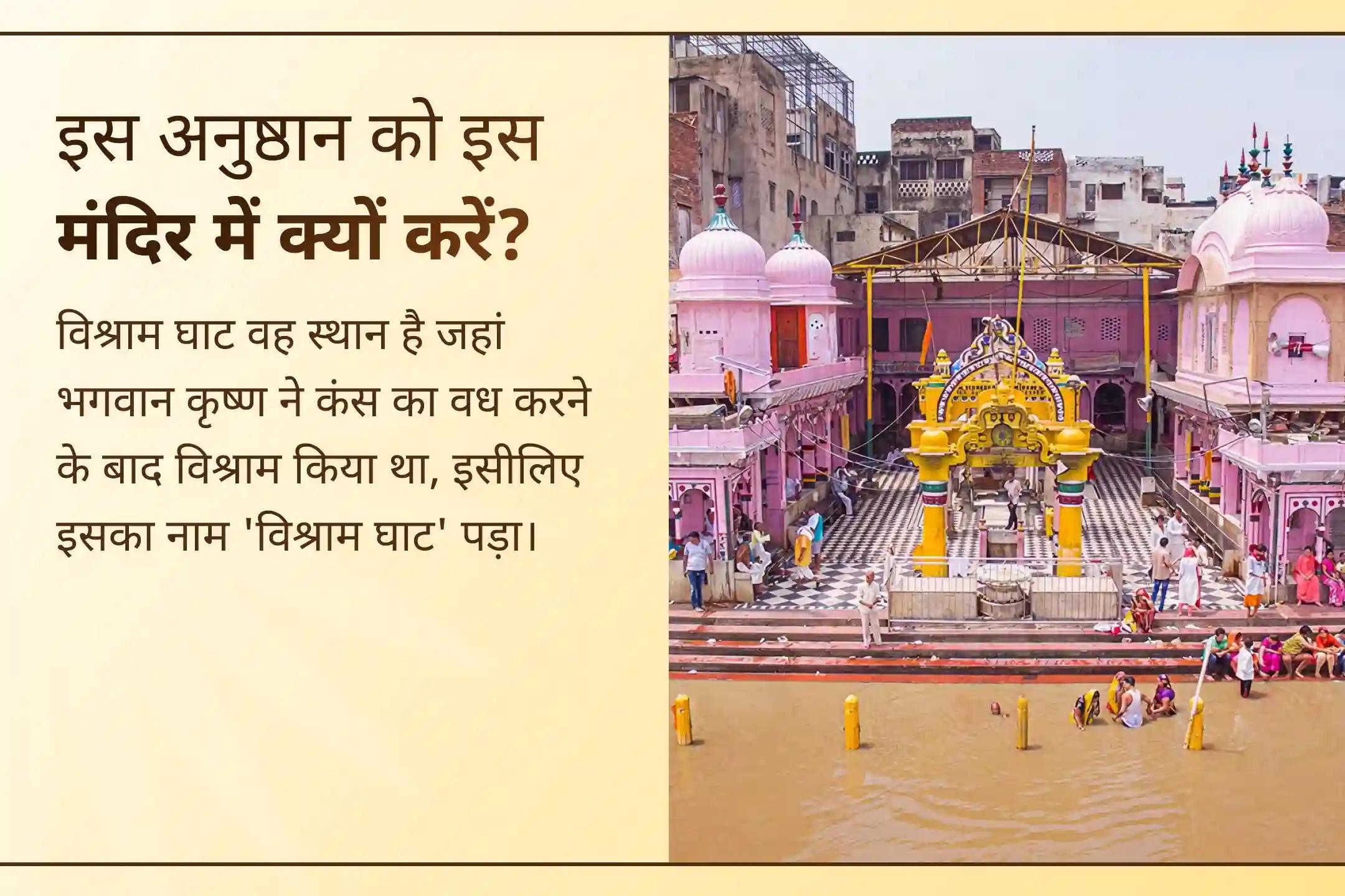यमुना घाट पर दीपदान का पावन अवसर! इस अधिक मास की शुरुआत में दीपदान और लक्ष्मी नारायण मंत्र जाप से जीवन में धन, सुख-समृद्धि और सकारात्मकता के लिए पाएं श्री लक्ष्मी नारायण की कृपा।