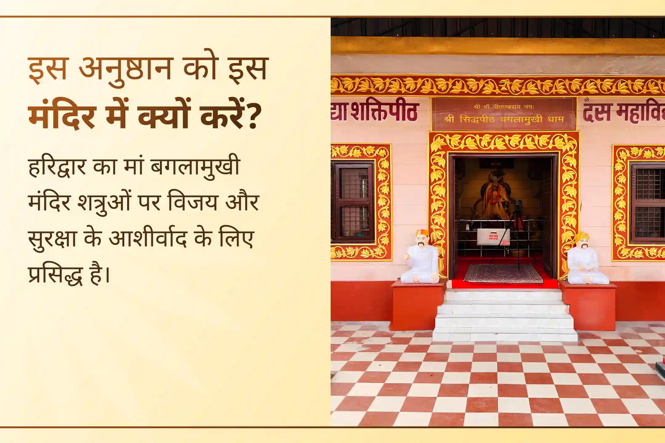 🚩 इस बड़ा मंगल पर पाएं हनुमान जी की रक्षा शक्ति और मां बगलामुखी की दिव्य शक्ति, जो शत्रुओं को शांत कर आपके जीवन से नकारात्मकता को दूर करती है।
