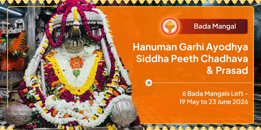 Bada Mangal Hanuman Garhi Ayodhya Chadhava & Prasad