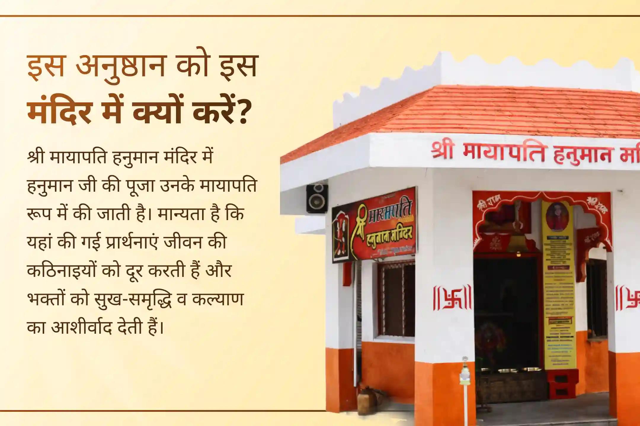 🔱 क्या जीवन में बार-बार रुकावट, डर या शत्रु बाधा परेशान कर रही है? अधिक मास के इस विशेष बड़े मंगल पर जुड़ें हनुमान जी की शक्तिशाली पूजा से और पाएं विजय, सुरक्षा और राहत का आशीर्वाद।