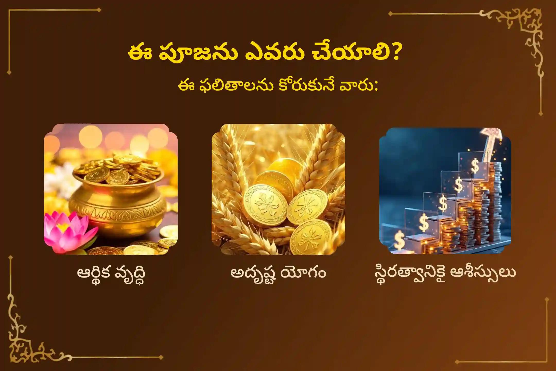 🕉️ అదృష్టం, ఆర్థిక వృద్ధి, స్థిరత్వం మరియు దైవానుగ్రహం కోసం అధిక మాసంలో 30 రోజుల పాటు నిర్వహించే అఖండ దీప దానం మరియు నిత్య 1008 విష్ణు మంత్ర జప పూజా సేవలో పాల్గొనండి! 🙏