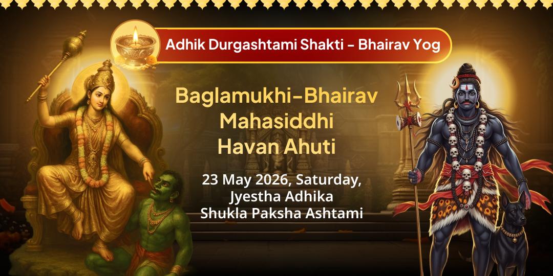 Adhik Durgashtami Shakti-Bhairav Yog Bagalamukhi-Bhairav Mahasiddhi Havan Ahuti 