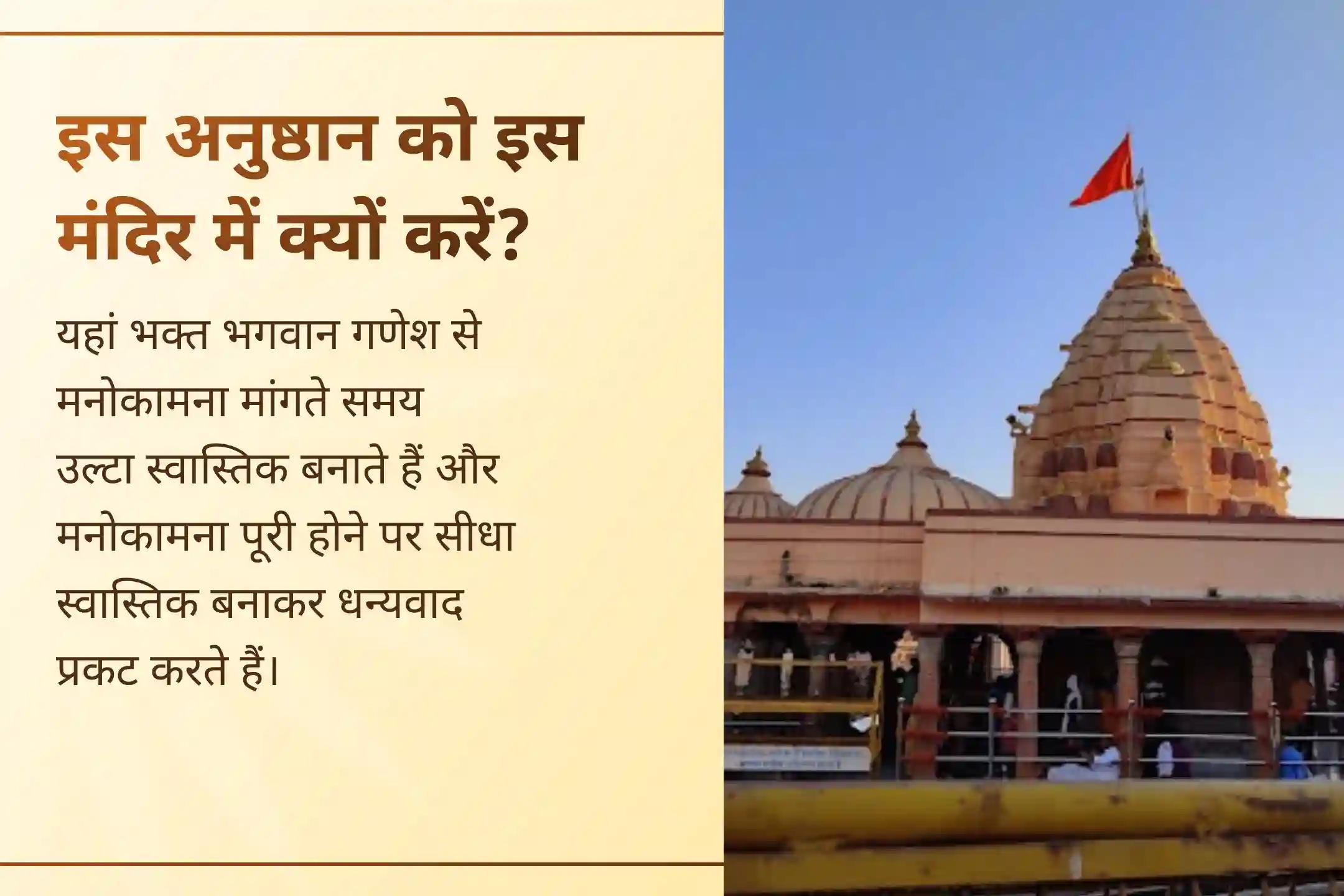 ✨ इस विशेष अनुष्ठान में जुड़कर अपने नौकरी के प्रयासों को पूर्ण करने और सफलता के नए रास्ते पाने के लिए दिव्य आशीर्वाद प्राप्त करें।
