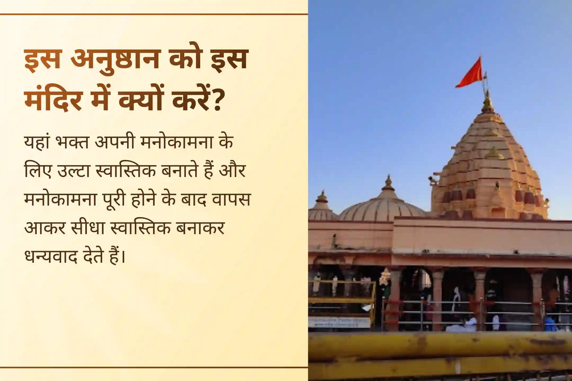 क्या मेहनत के बावजूद आपको पहचान नहीं मिल रही और मनचाही नौकरी अभी भी दूर लग रही है? इस विशेष करियर यज्ञ में भाग लेकर अपने प्रोफेशनल जीवन में नई दिशा और स्पष्टता पाएं।