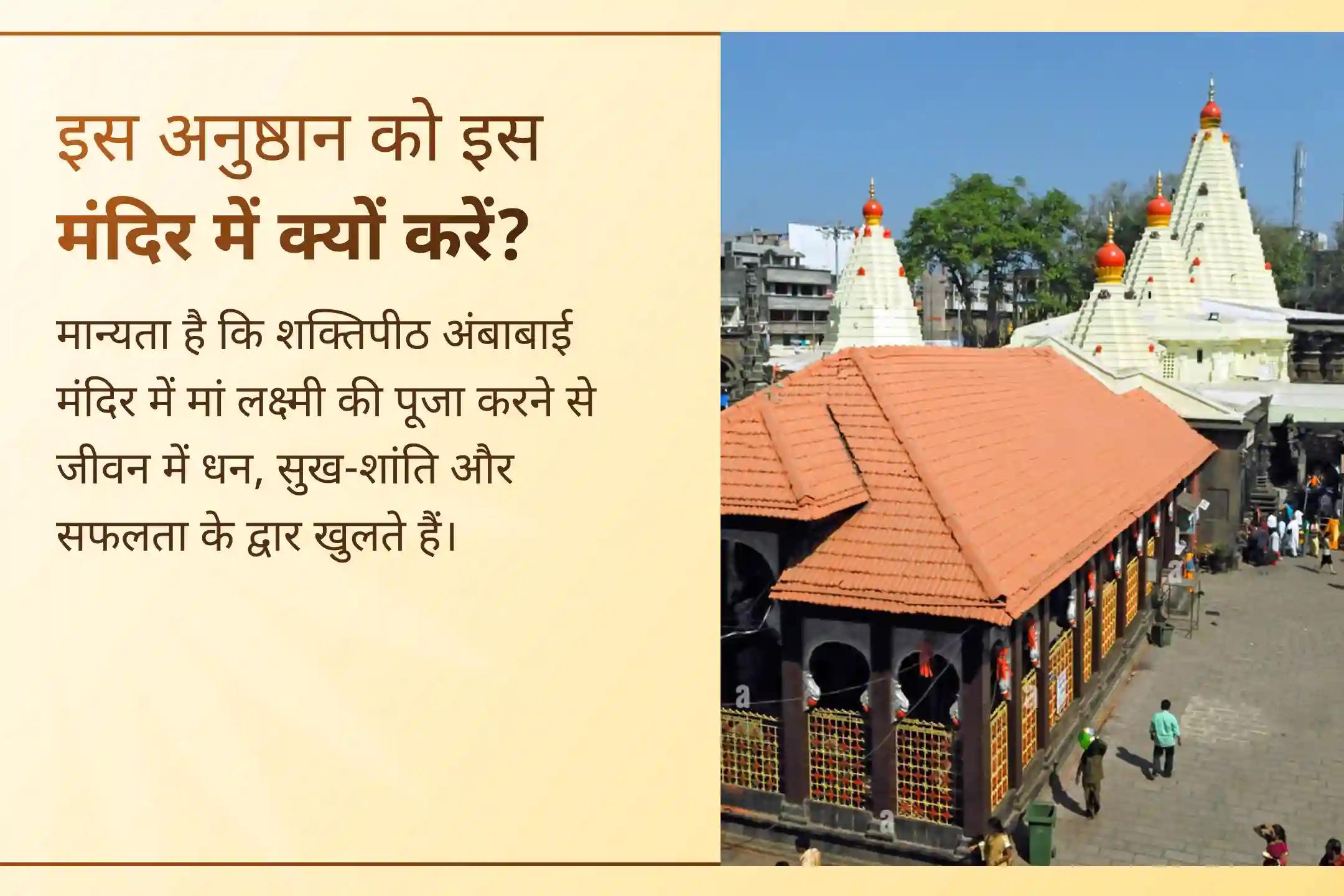✨ जब मेहनत के बाद भी सफलता दूर लगने लगे, तब देवी कृपा ही सबसे बड़ा सहारा बनती है - व्यापार वृद्धि, आय में स्थिरता और सुख-समृद्धि के लिए इस विशेष पूजा के माध्यम से मां लक्ष्मी से प्रार्थना करें।